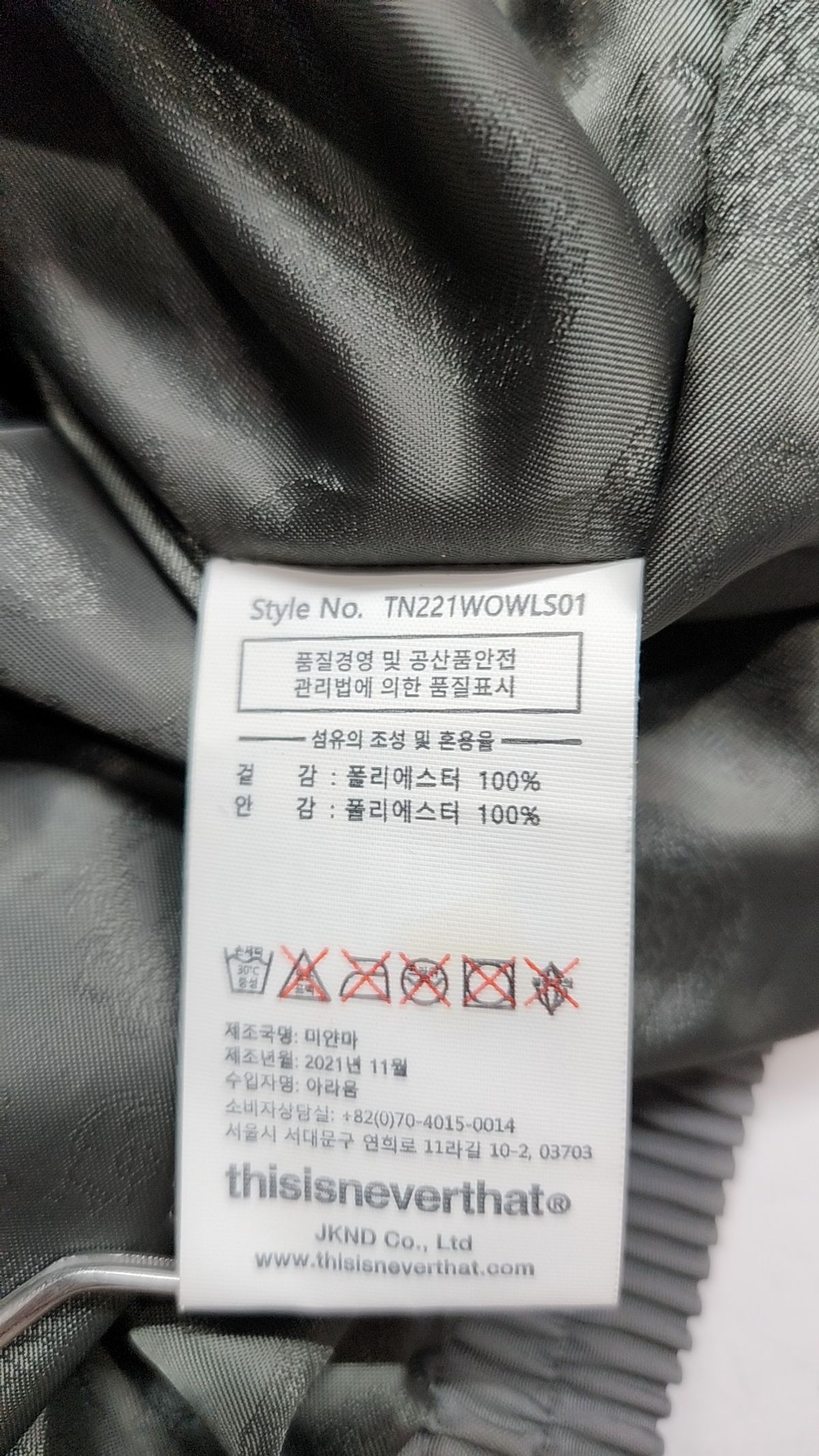 디스이즈네버댓(THISISNEVERTHAT) (SS22) INTL. Team Jacket Charcoal XL