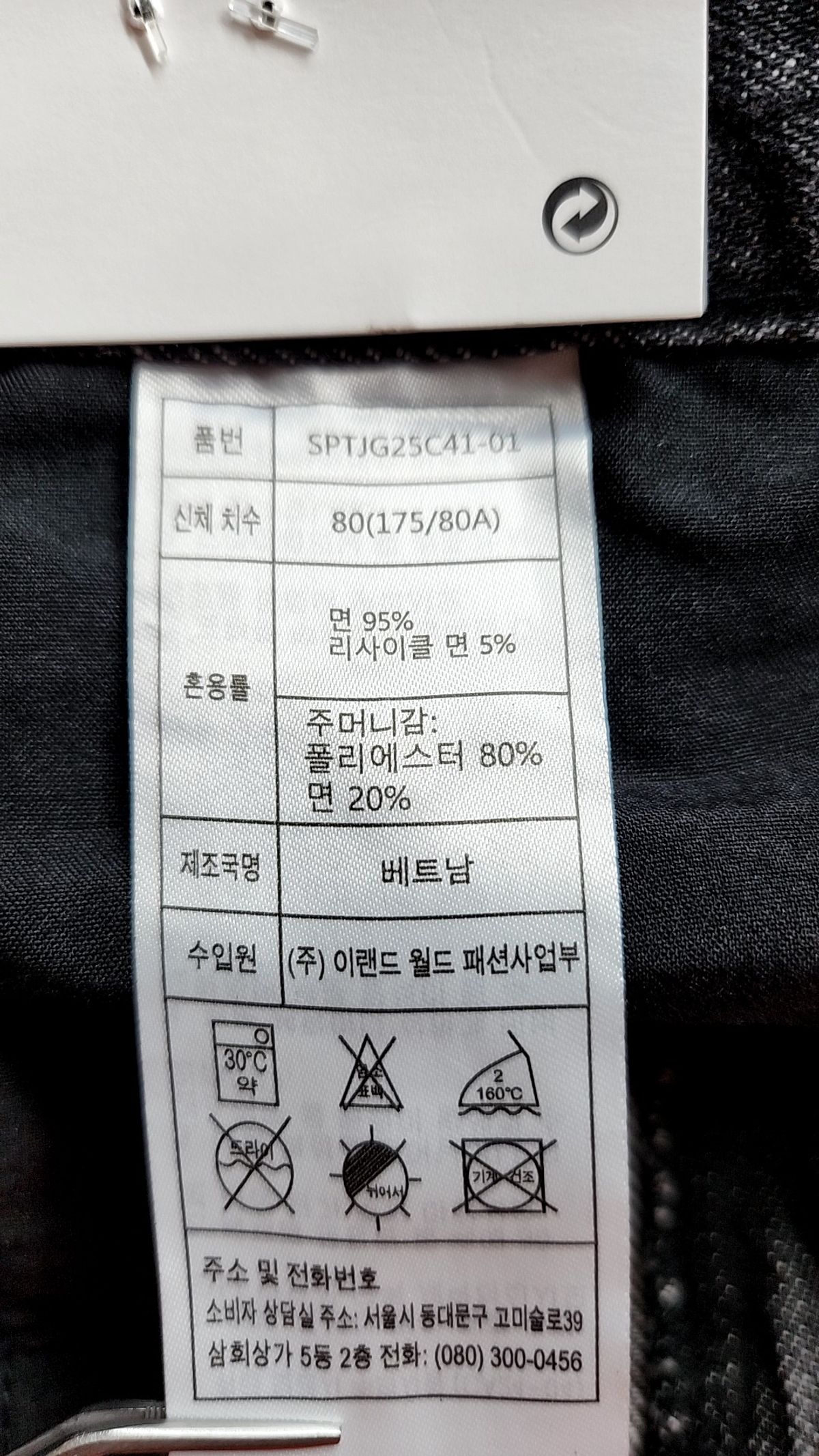 스파오(SPAO) 청/데님 팬츠 31