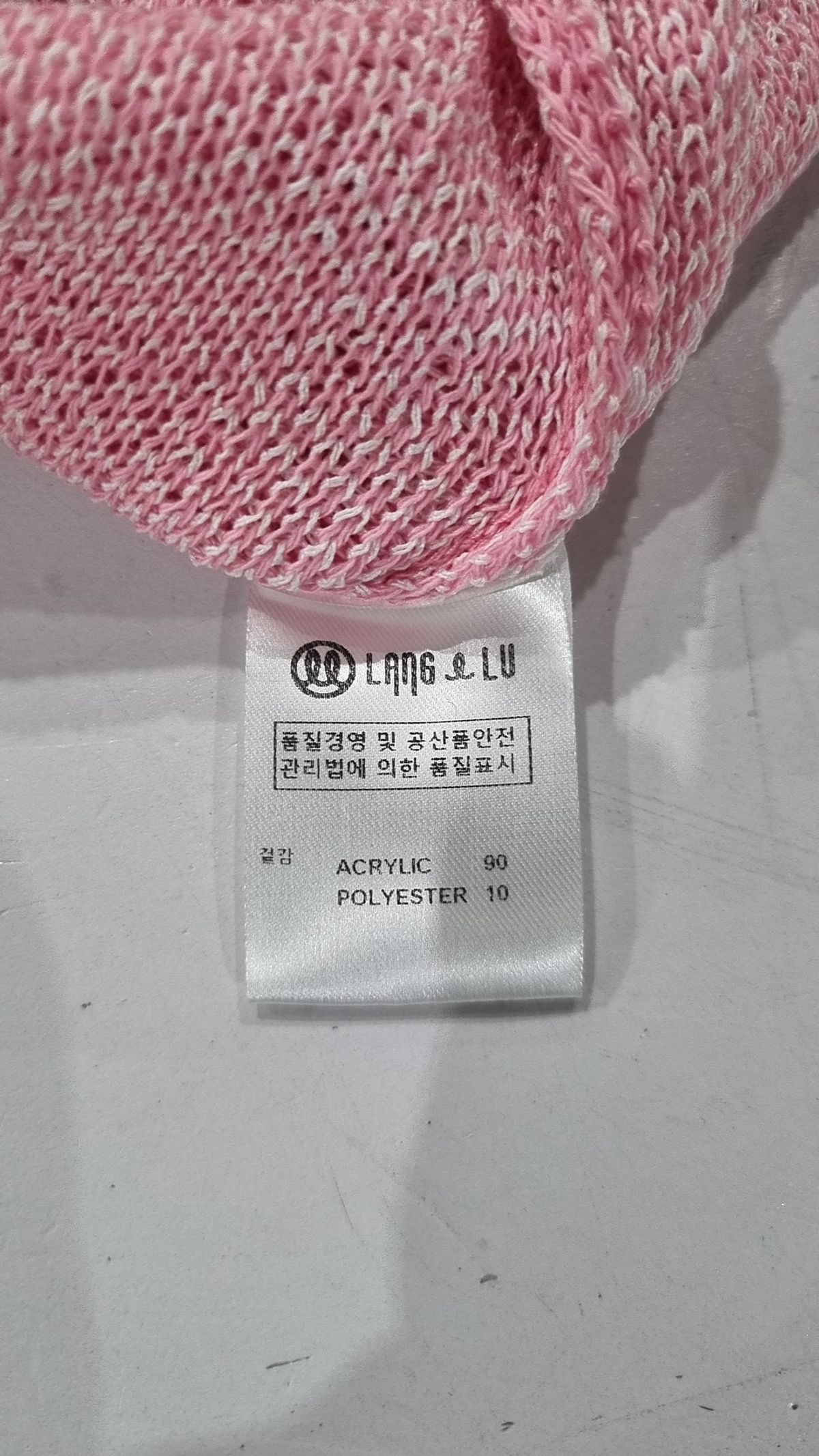 랭앤루(LANGNLU) 카디건 L