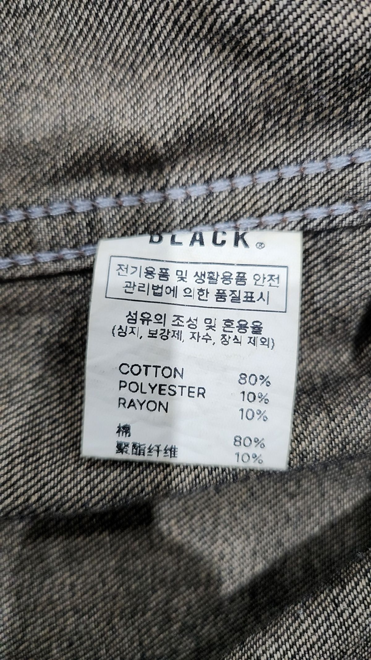 디미트리블랙(DIMITRI BLACK) 캐주얼 셔츠 3