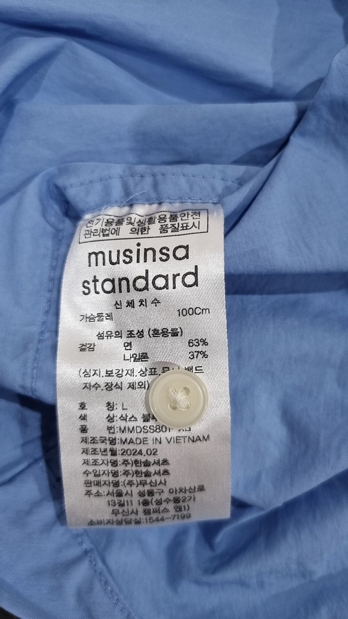 무신사 스탠다드(MUSINSA STANDARD) 캐주얼 셔츠 L