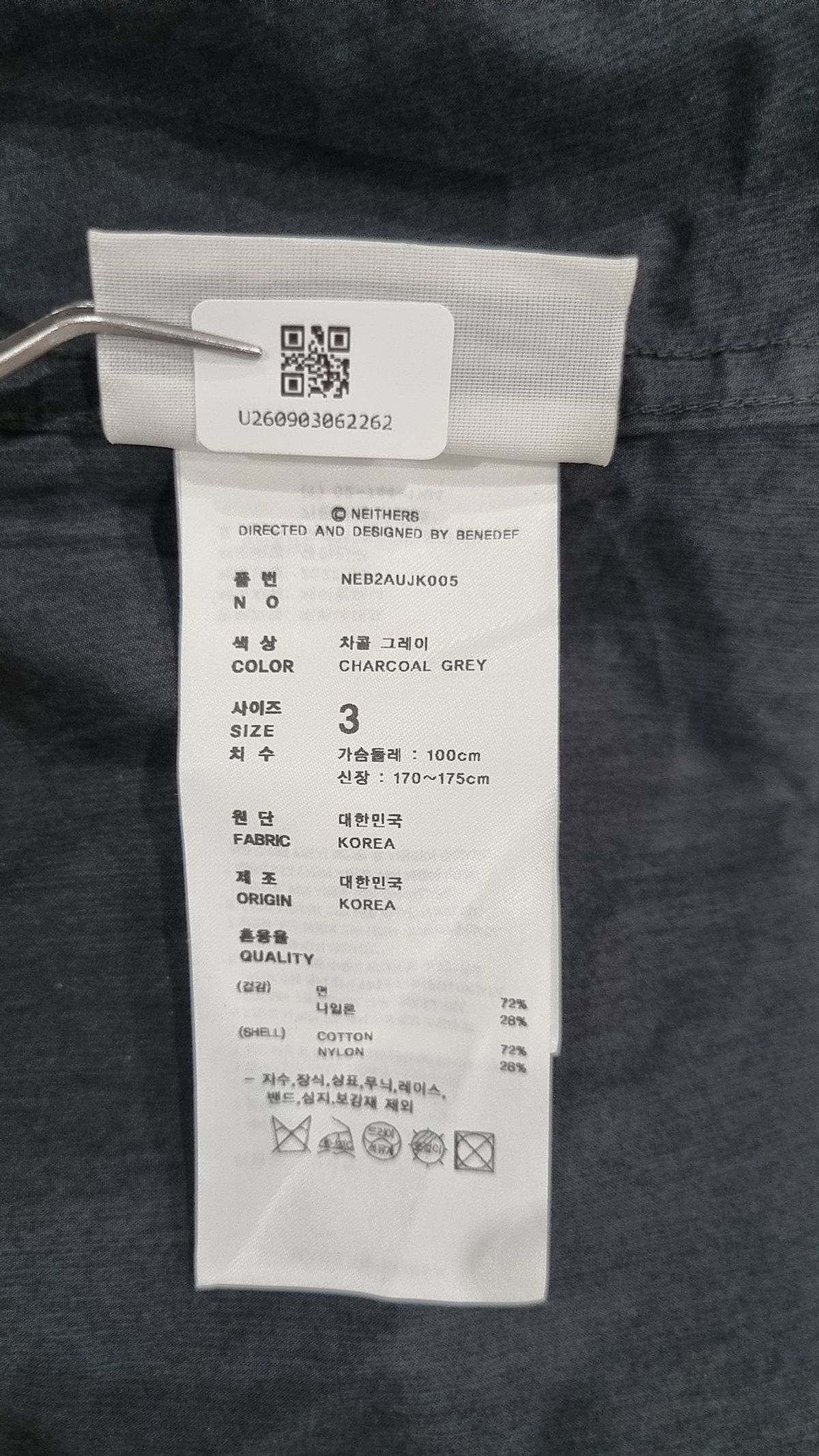 네이더스(NEITHERS) SPORT BLOUSON (DARK NAVY) 3