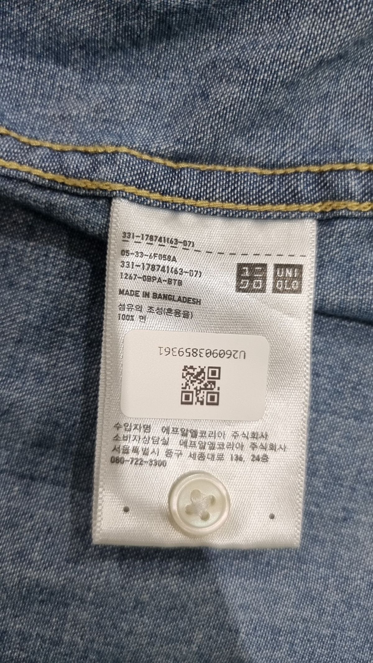 유니클로(UNIQLO) 캐주얼 셔츠 M