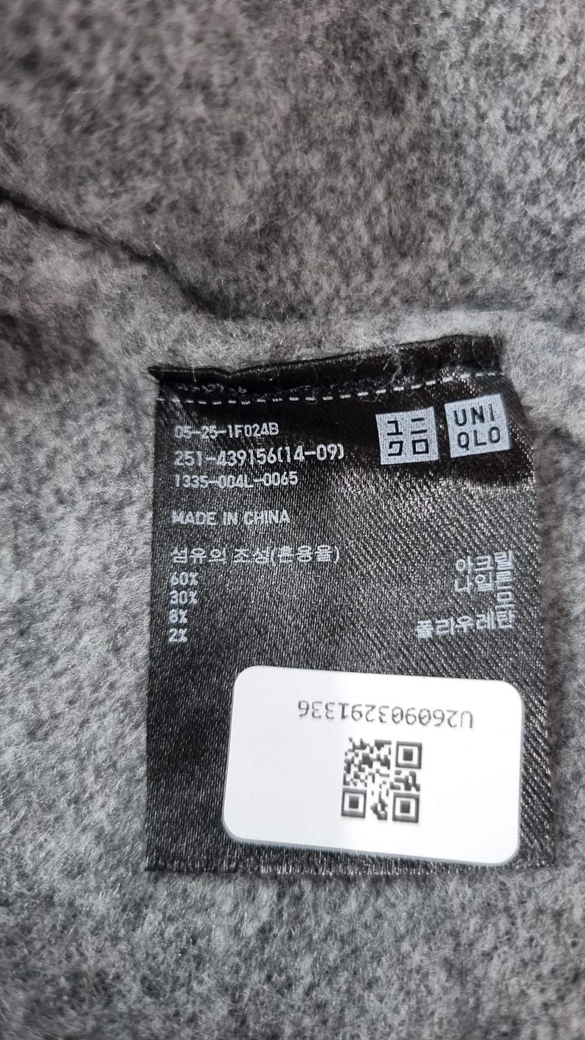 유니클로(UNIQLO) 니트/스웨터 M