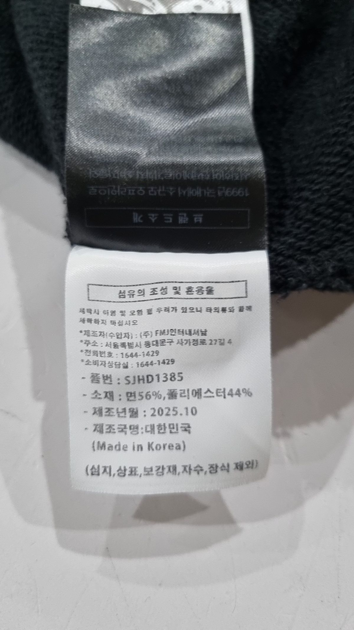 페플(FP142) 후드 티셔츠 XL