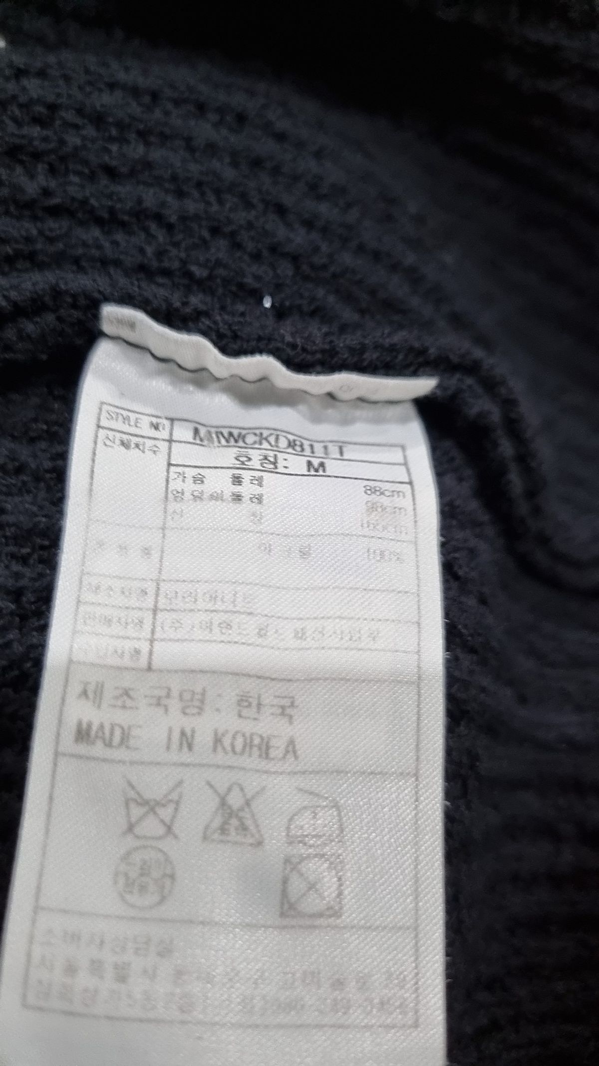 미쏘(MIXXO) V넥 부클 크롭 가디건_MIWCKD811T M