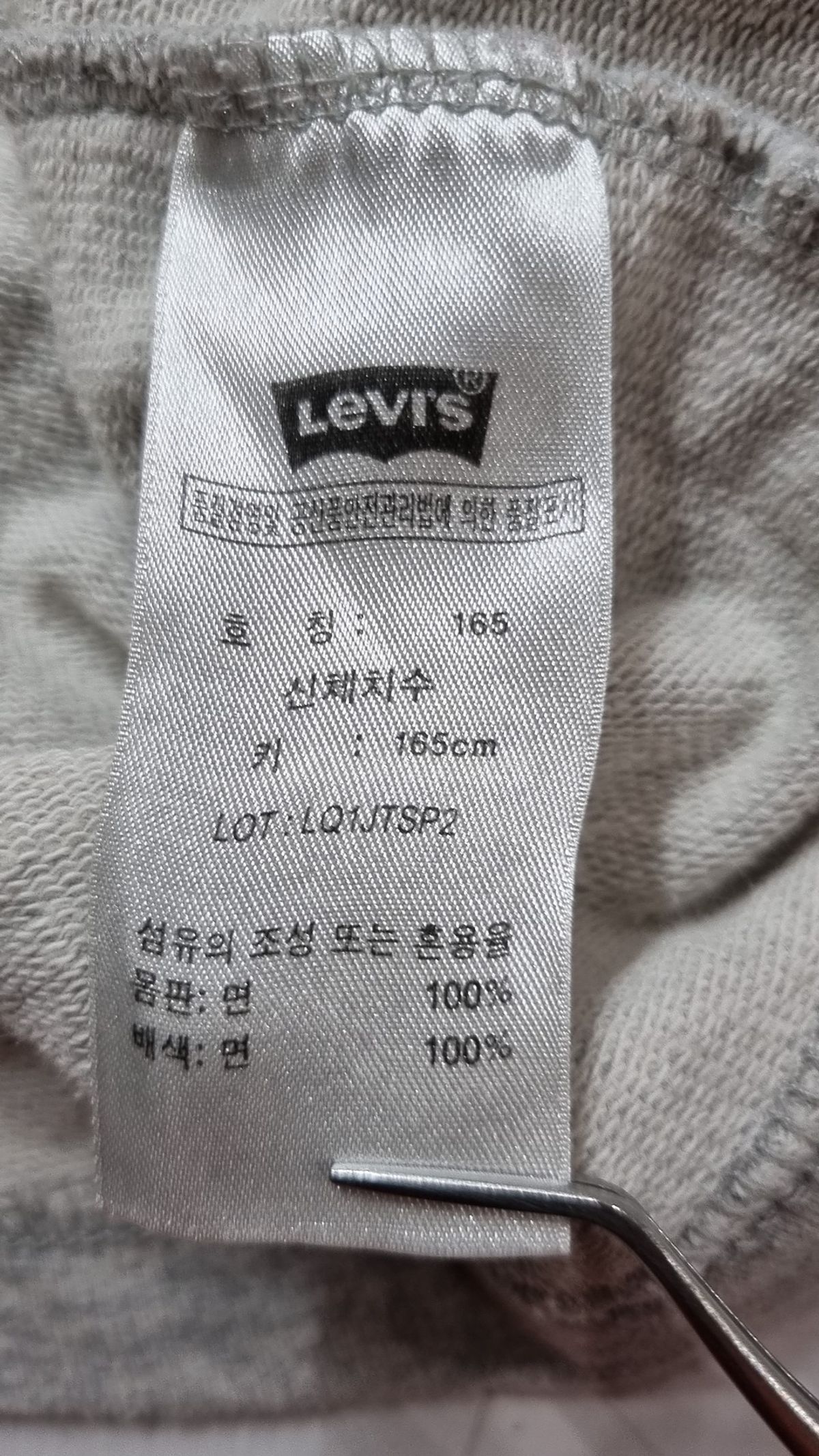 리바이스 키즈(LEVIS KIDS) 긴소매 티셔츠 165