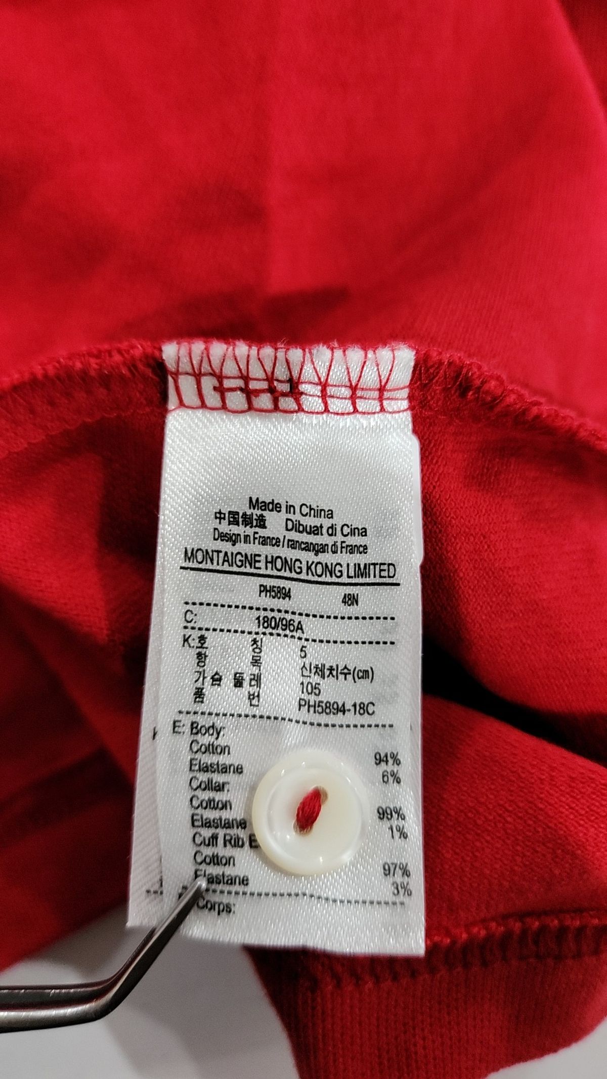 라코스테(LACOSTE) 남성 슬림핏 베이직 긴팔 폴로티셔츠 PH5894-52N 476 L