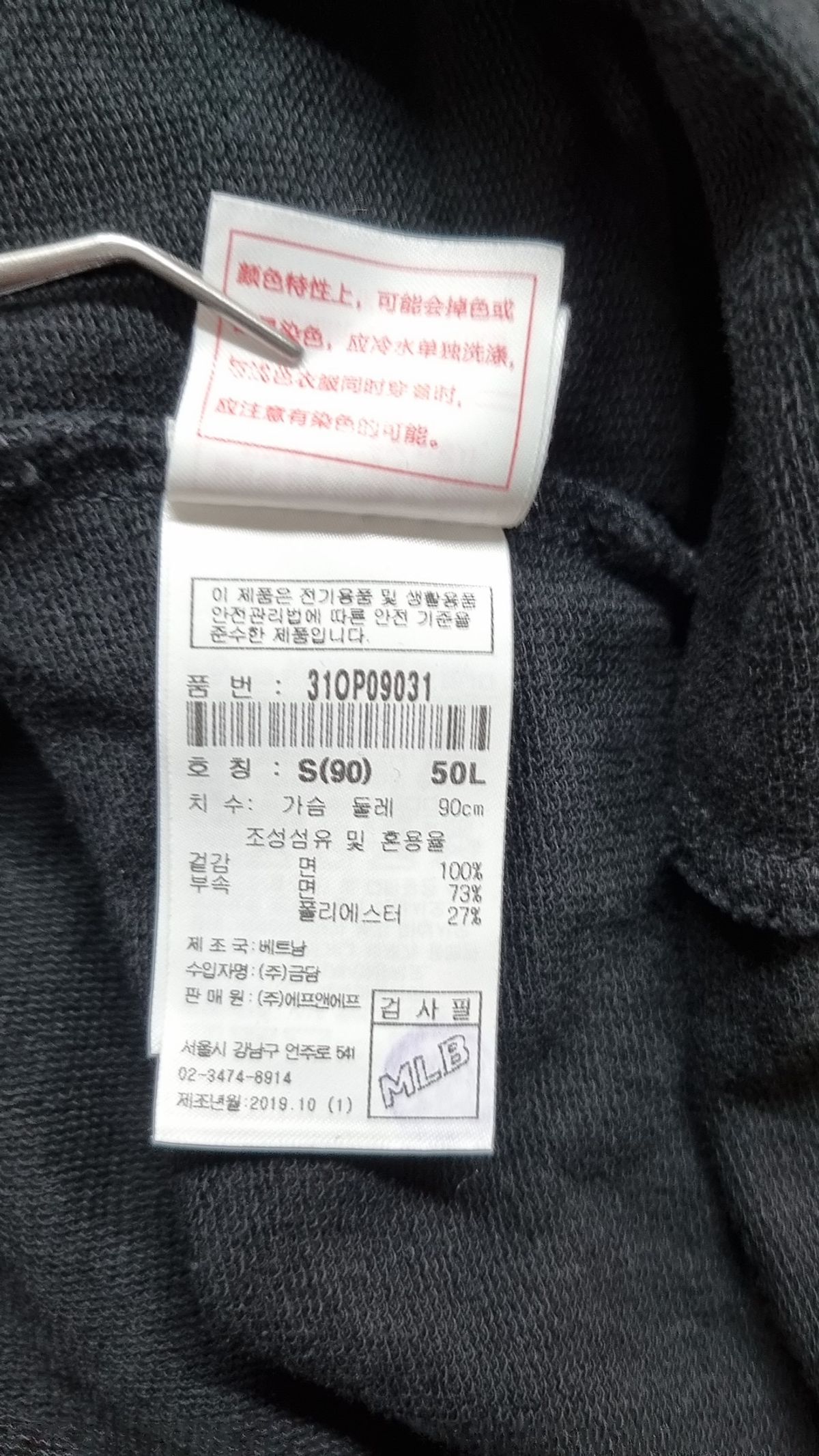 엠엘비(MLB) 미디 원피스 S