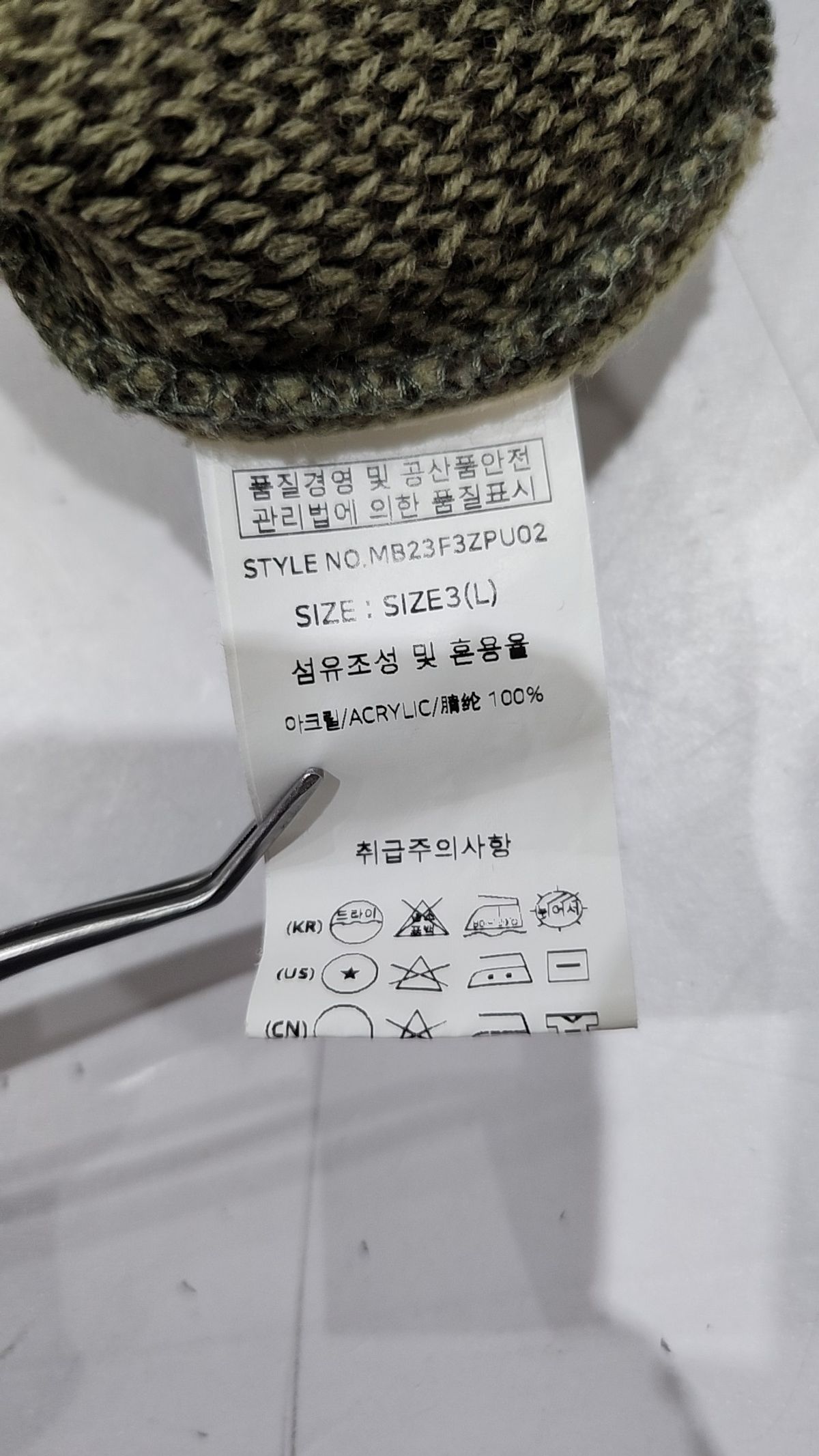 메인부스(MAINBOOTH) Starfish Hood Zip-up Sweater(KHAKI) L
