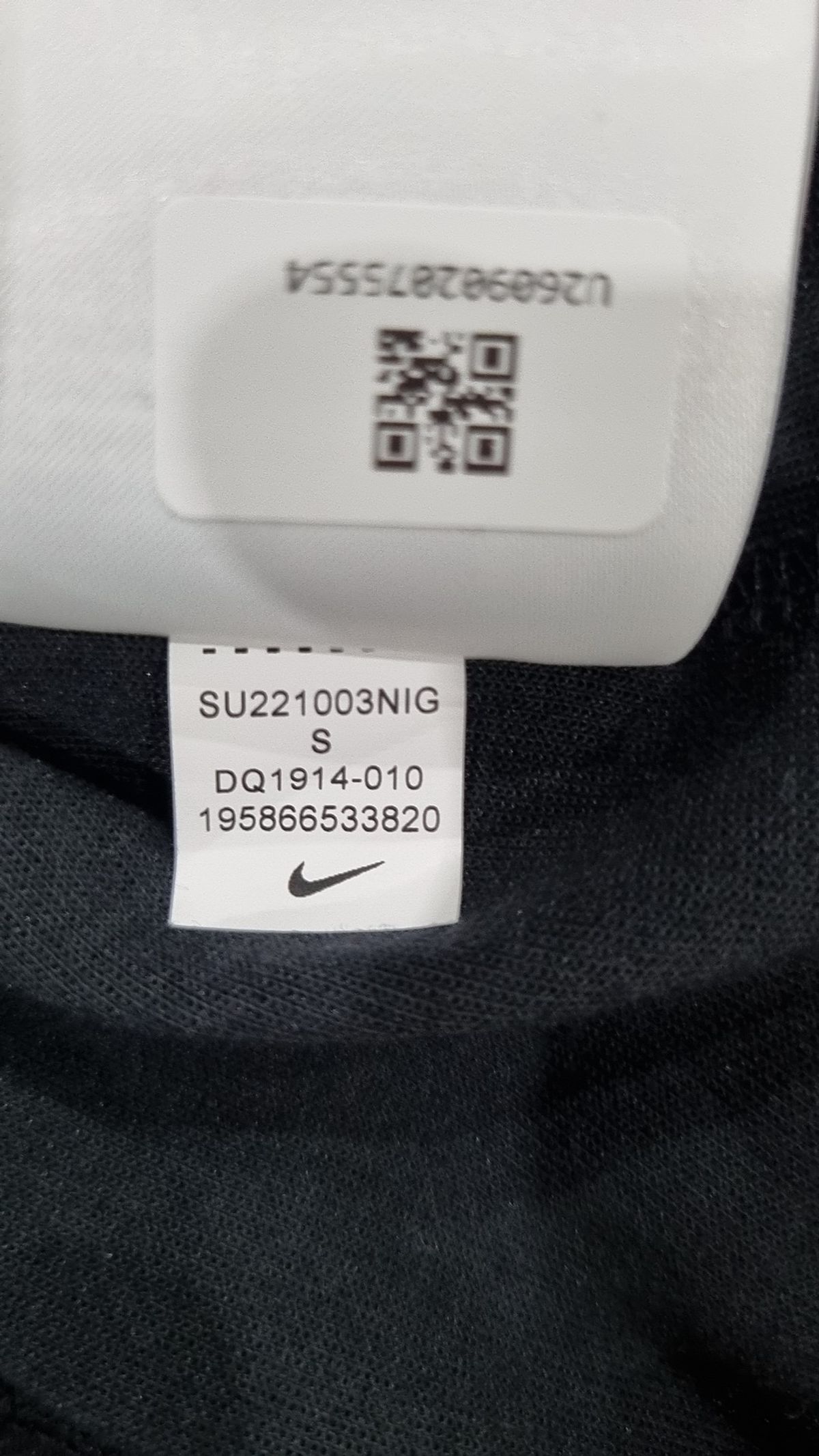 나이키(NIKE) 베스트 S