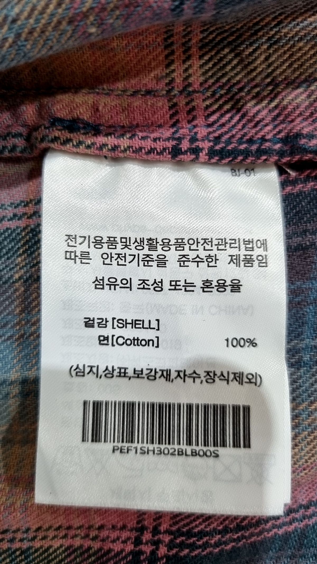 피지컬 디파트먼트(PHYSICAL DEPARTMENT) 캐주얼 셔츠 S