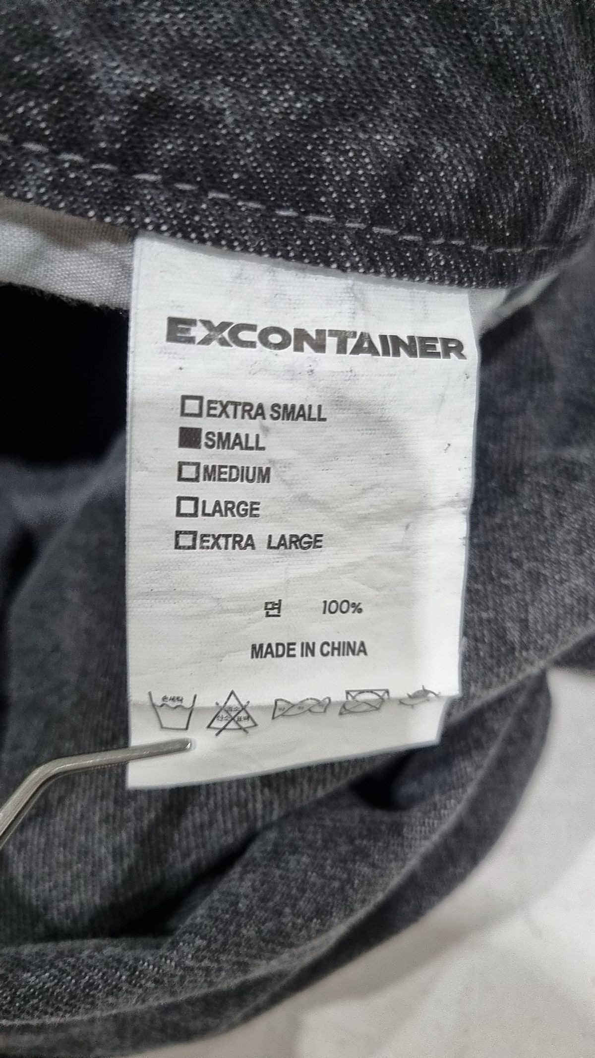 엑스컨테이너(EXCONTAINER) 청/데님 팬츠 S