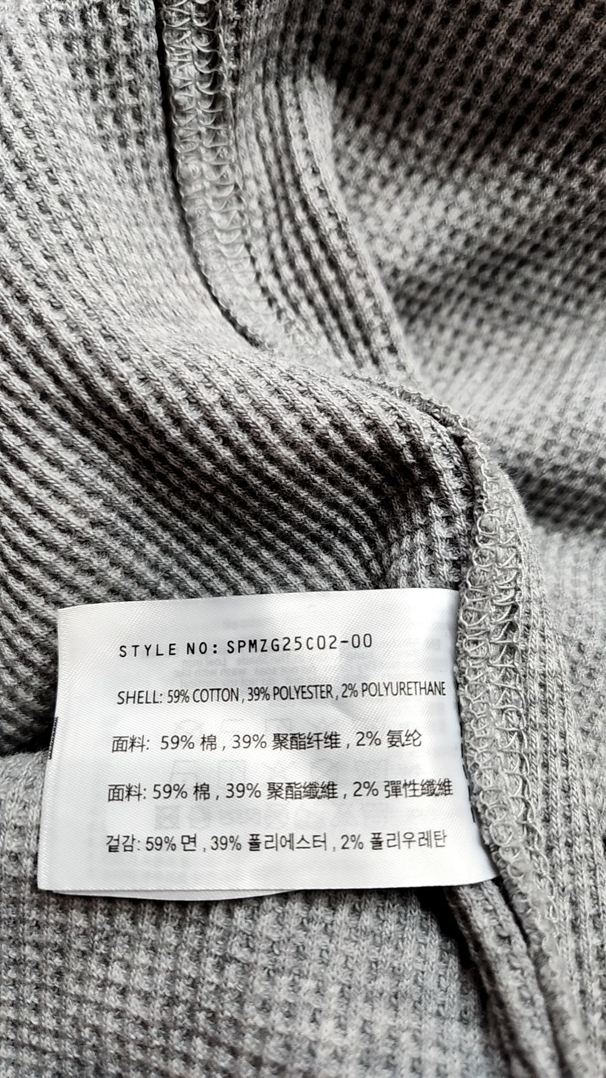 스파오(SPAO) 후드 집업 M