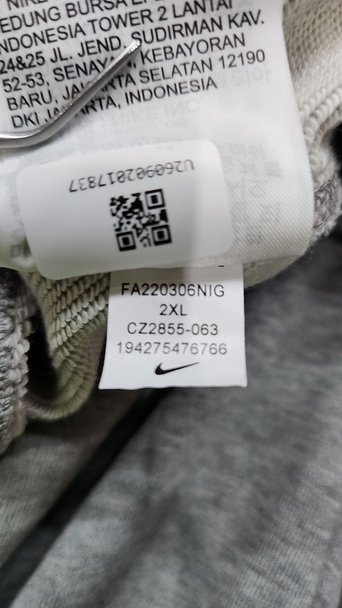 나이키(NIKE) 조거 팬츠 XXL