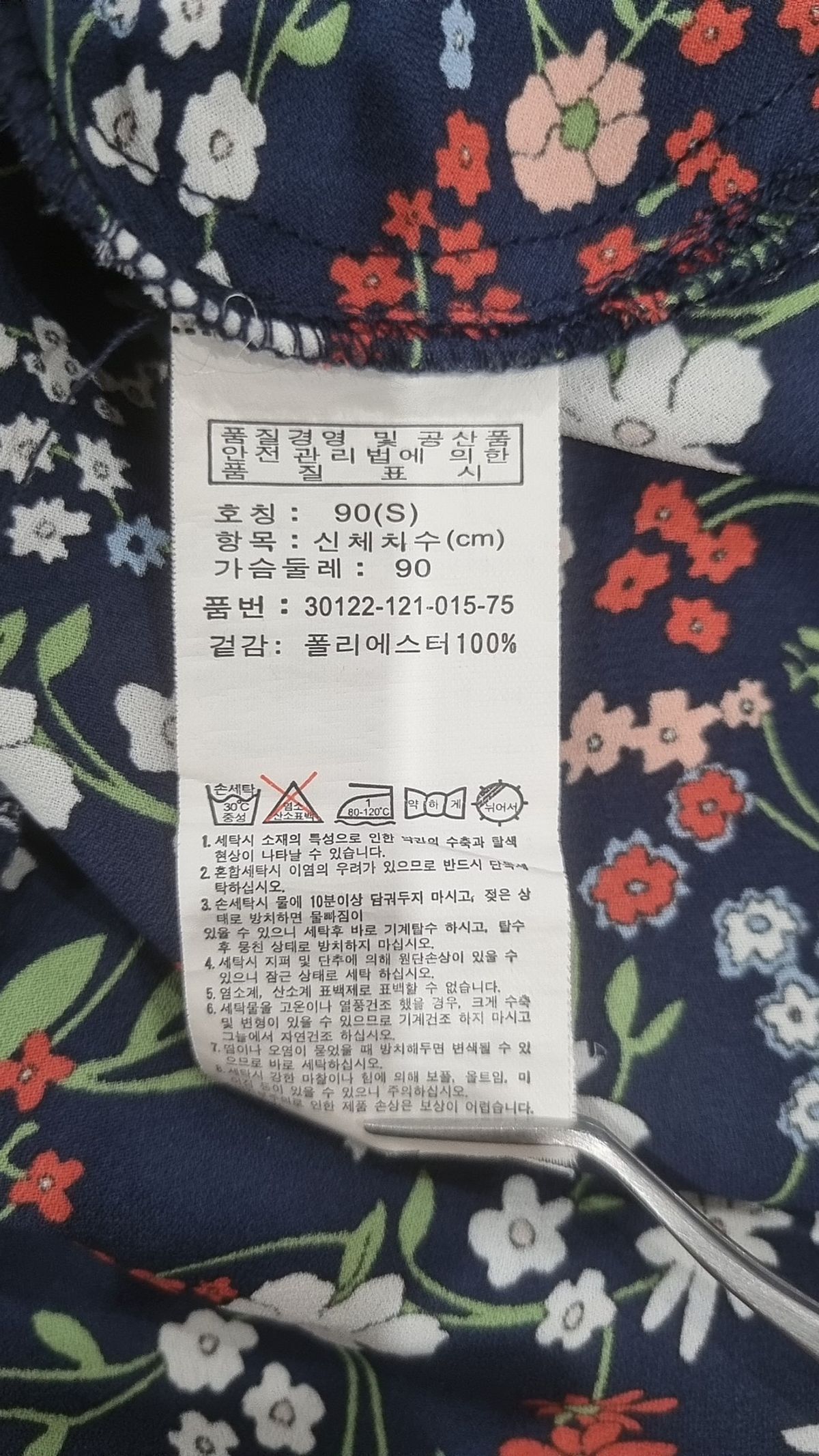 에이치커넥트(HCONNECT) 미니 원피스 S