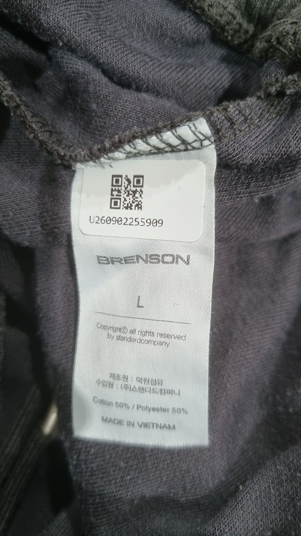 브렌슨(BRENSON) 트레이닝 팬츠 L