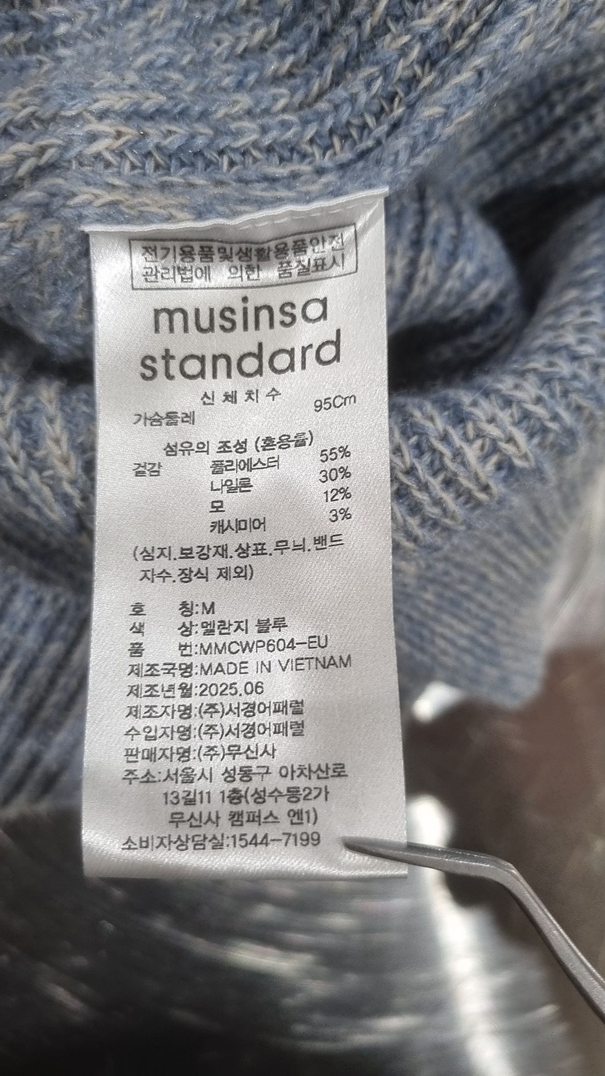 무신사 스탠다드(MUSINSA STANDARD) 니트/스웨터 M