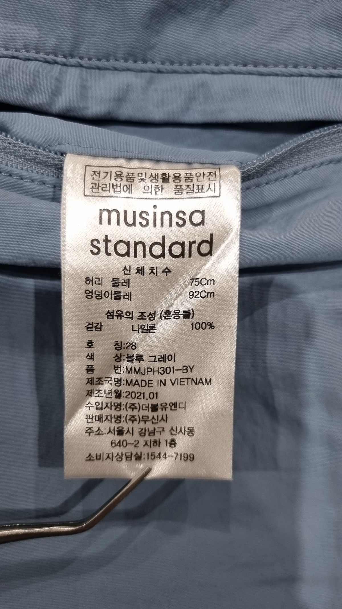 무신사 스탠다드(MUSINSA STANDARD) 나일론 밴딩 쇼츠_5.5인치 [블루 그레이] 28