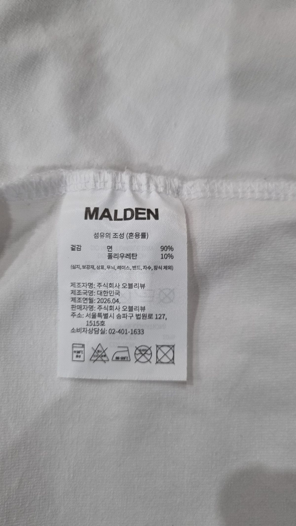 몰든(MALDEN) 반소매 티셔츠 XXL