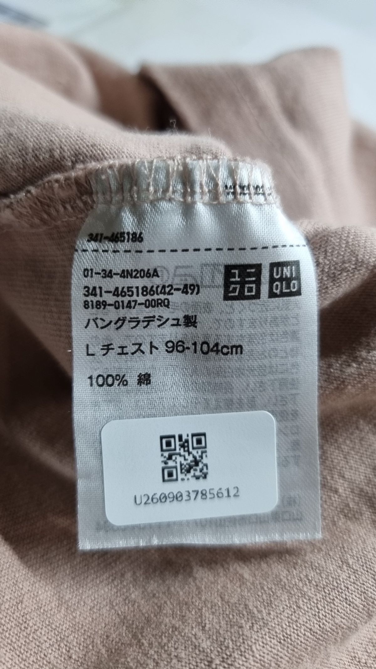 유니클로(UNIQLO) 반소매 티셔츠 L