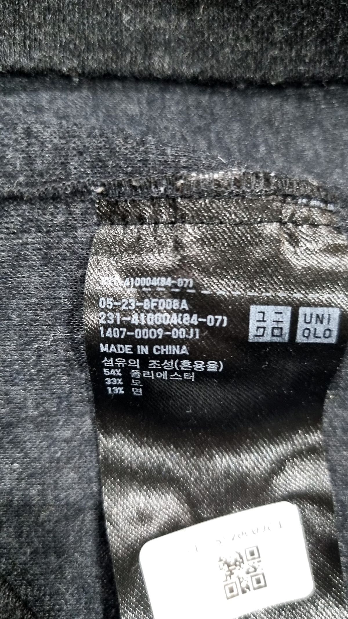 유니클로(UNIQLO) 긴소매 티셔츠 L