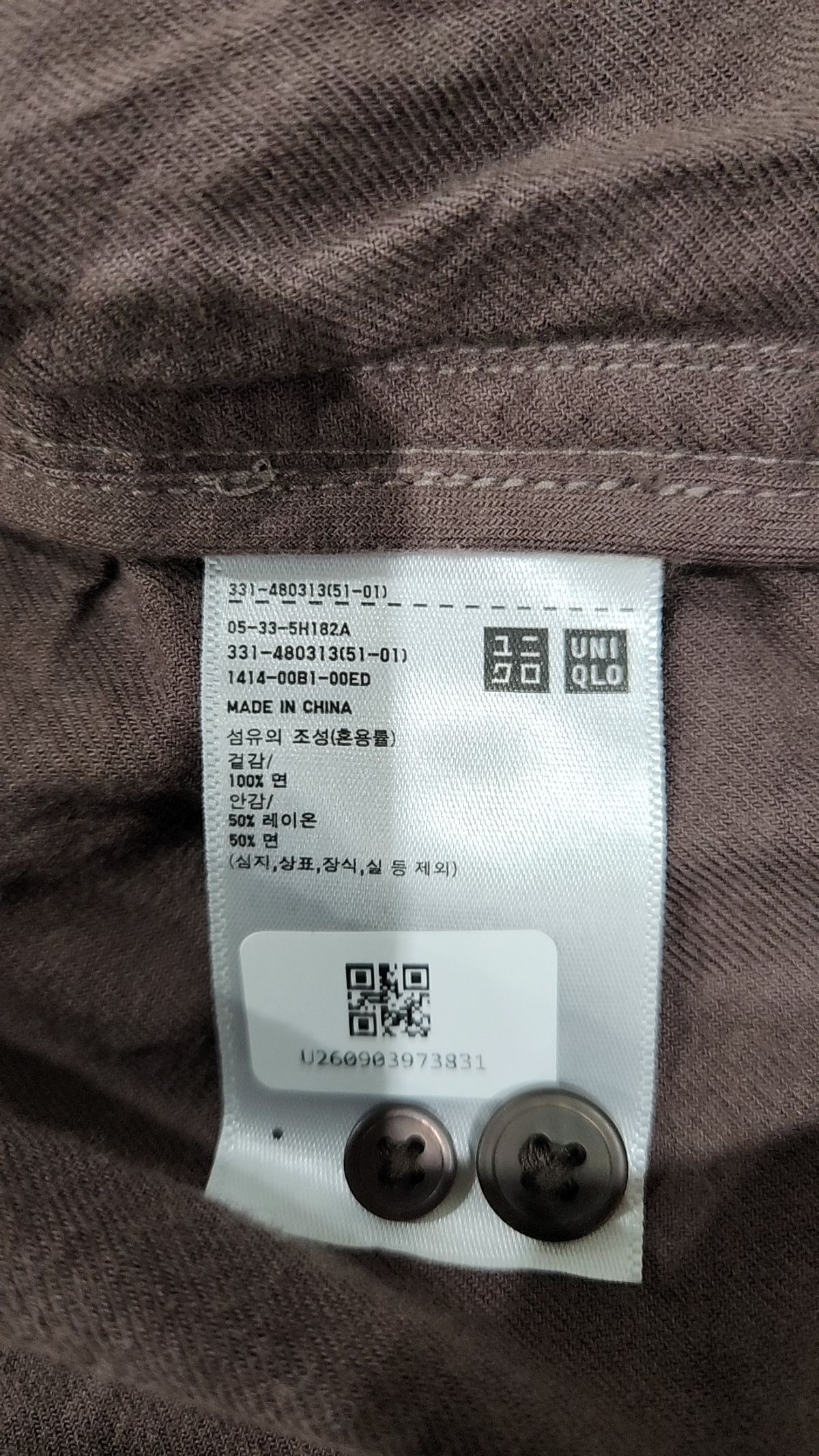 유니클로(UNIQLO) 캐주얼 셔츠 L