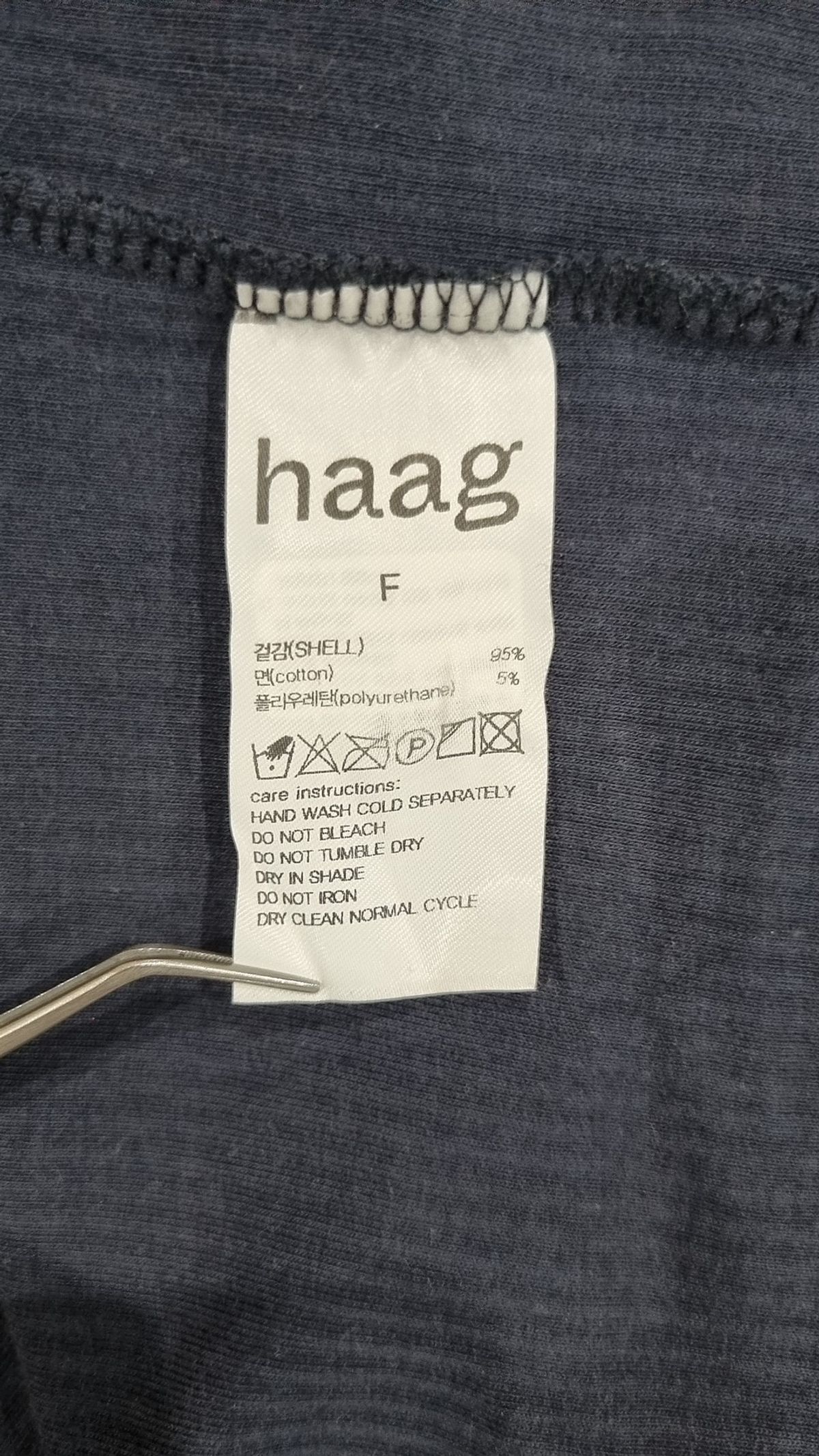 헤이그(HAAG) 긴소매 티셔츠 FREE