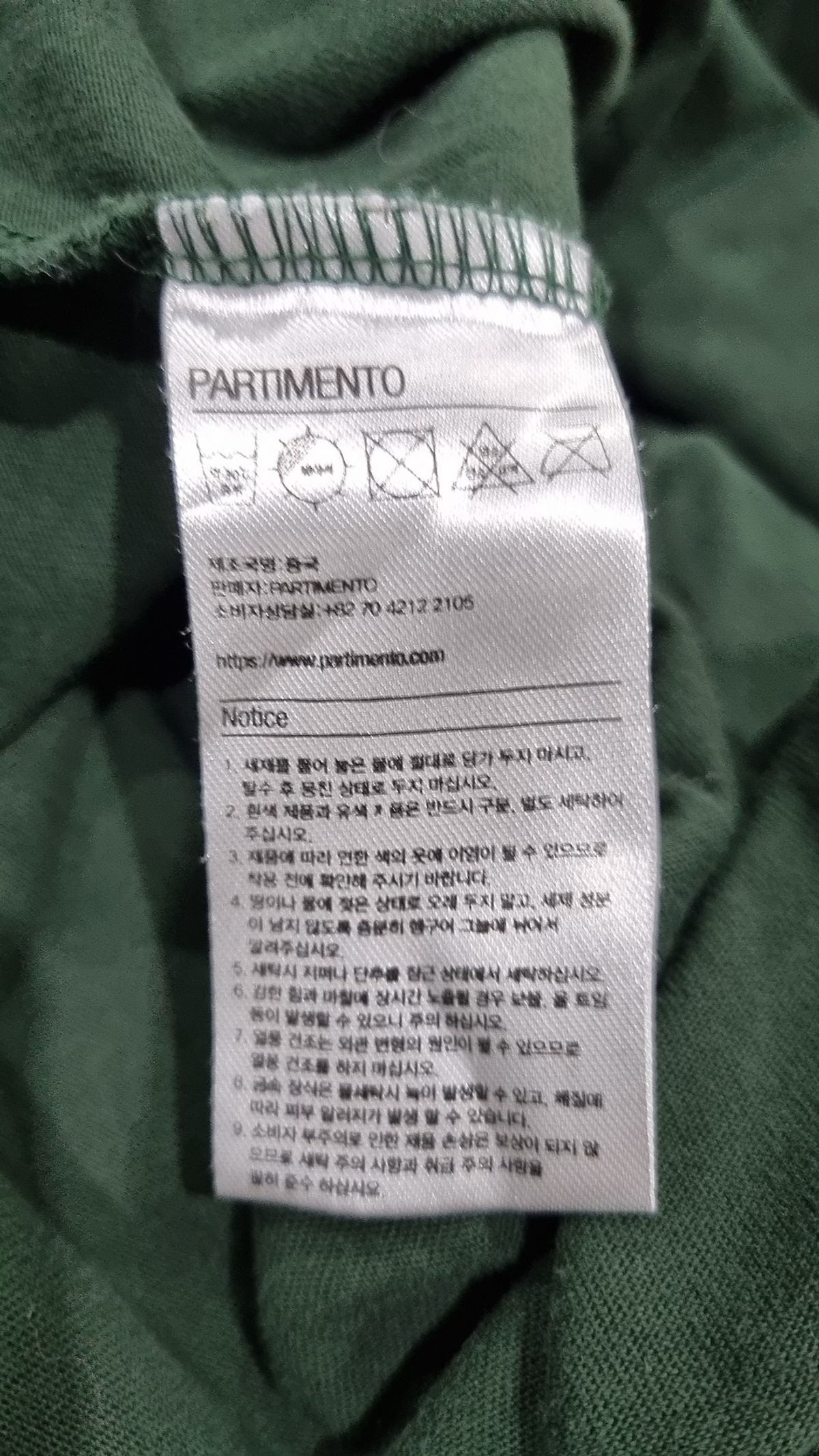 파르티멘토(PARTIMENTO) 반소매 티셔츠 S