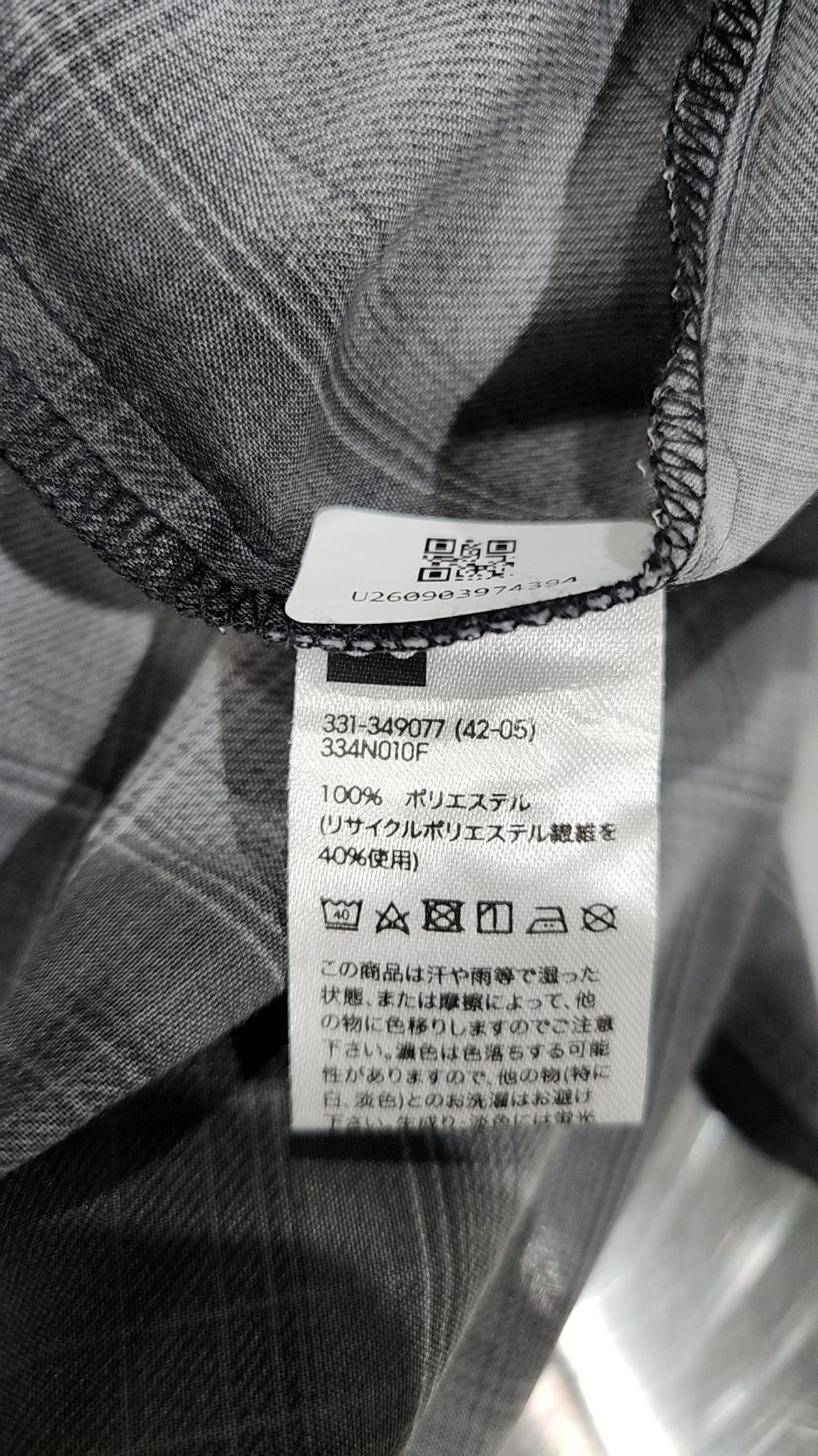 지유(GU) 캐주얼 셔츠 L