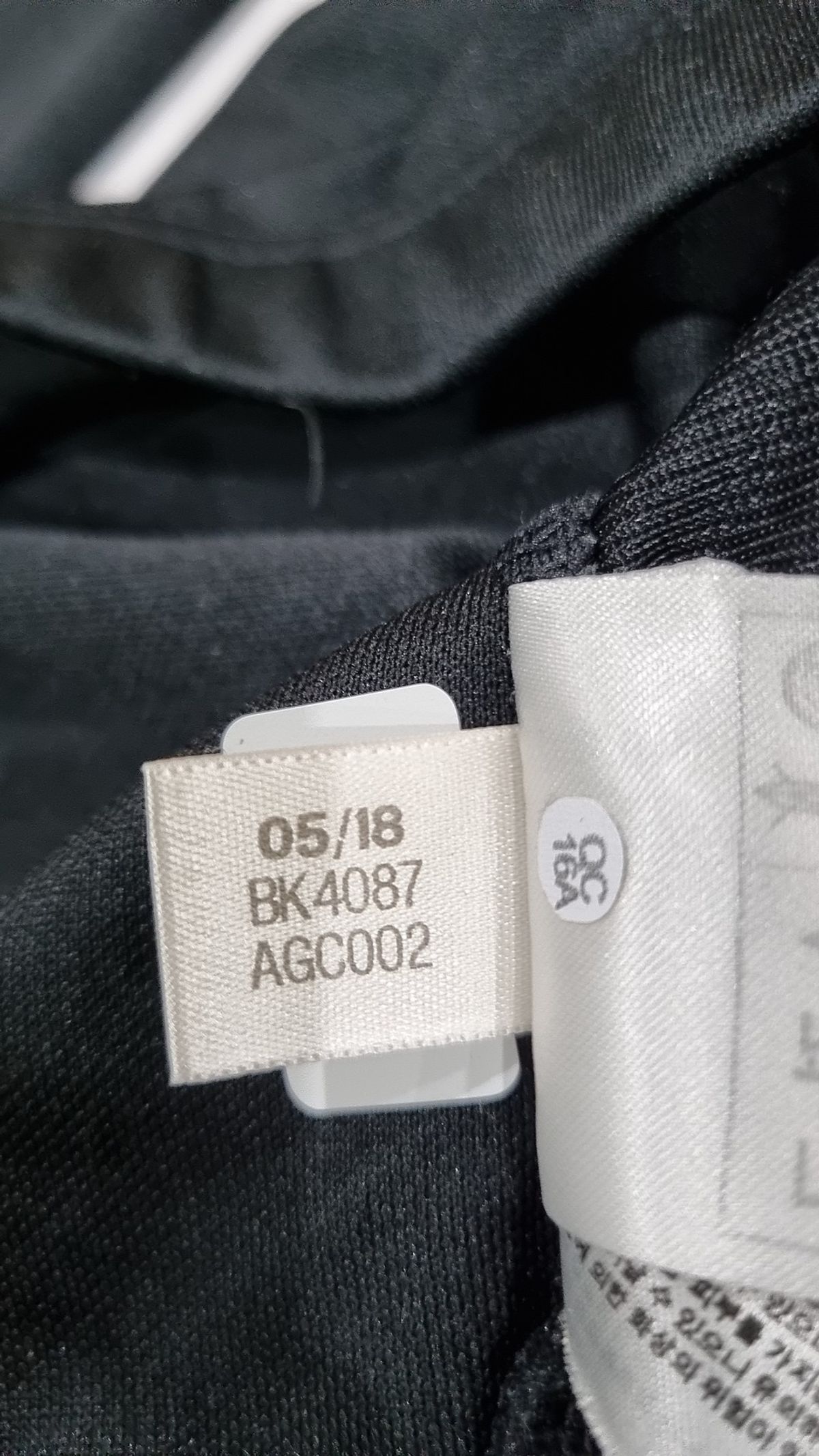 아디다스(ADIDAS) 트레이닝 재킷 S