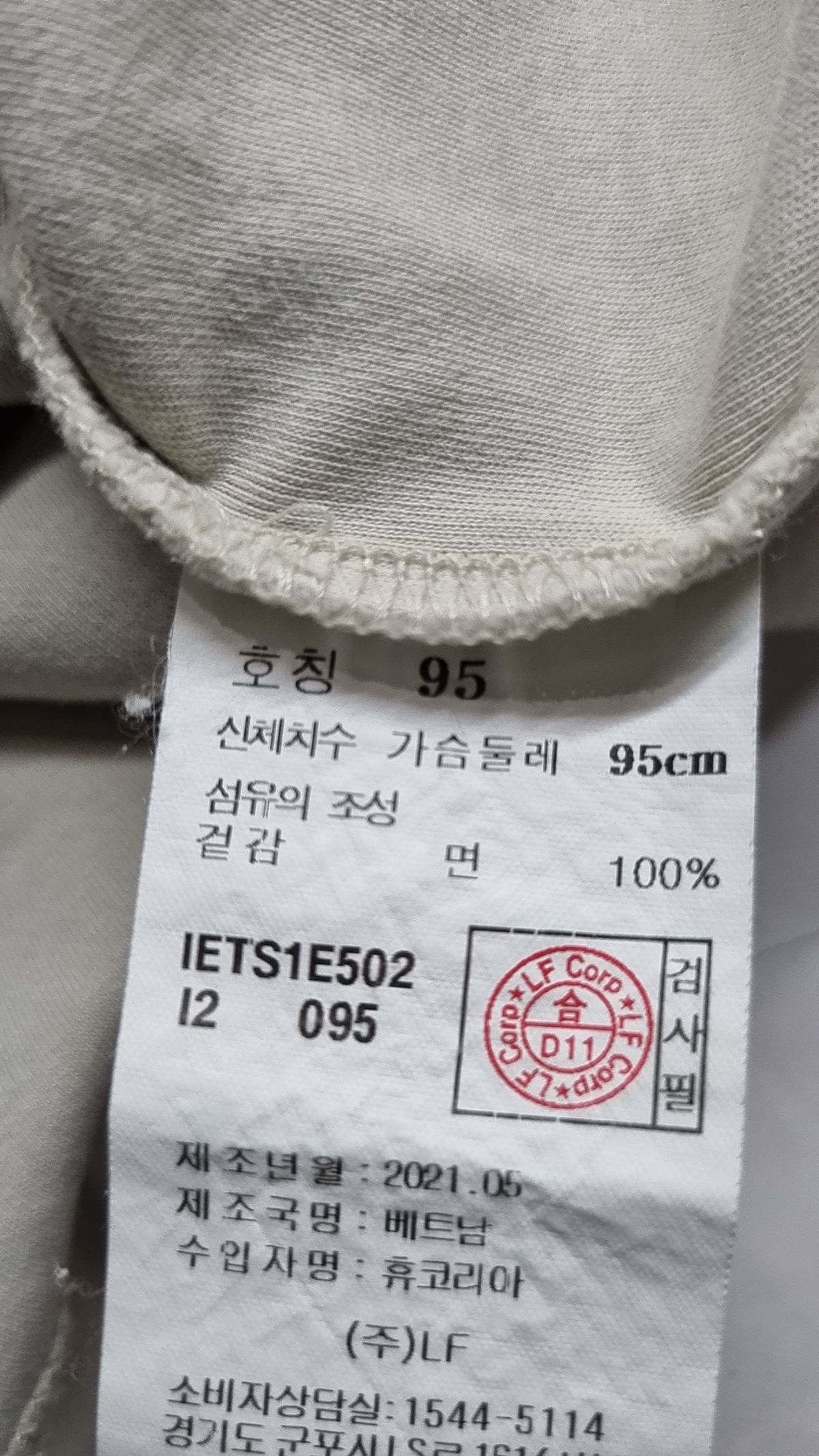 일꼬르소(IL CORSO) 반소매 티셔츠 95