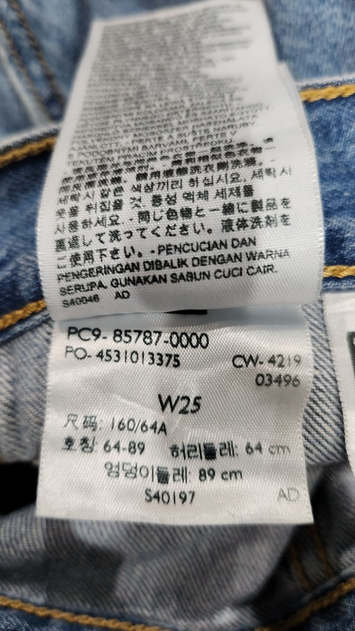 리바이스(LEVI'S) 청/데님 팬츠 25