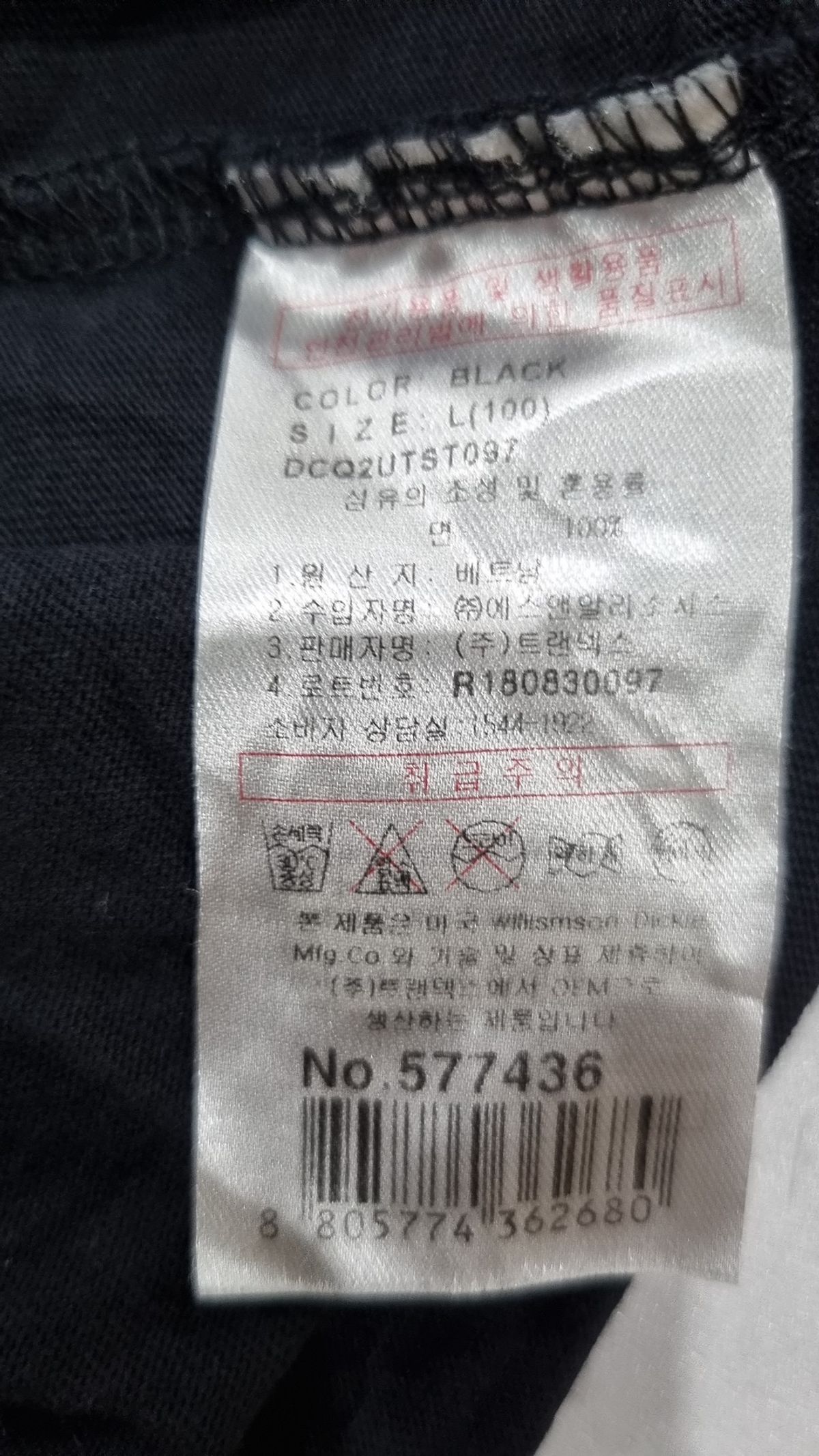 디키즈(DICKIES) 반소매 티셔츠 L