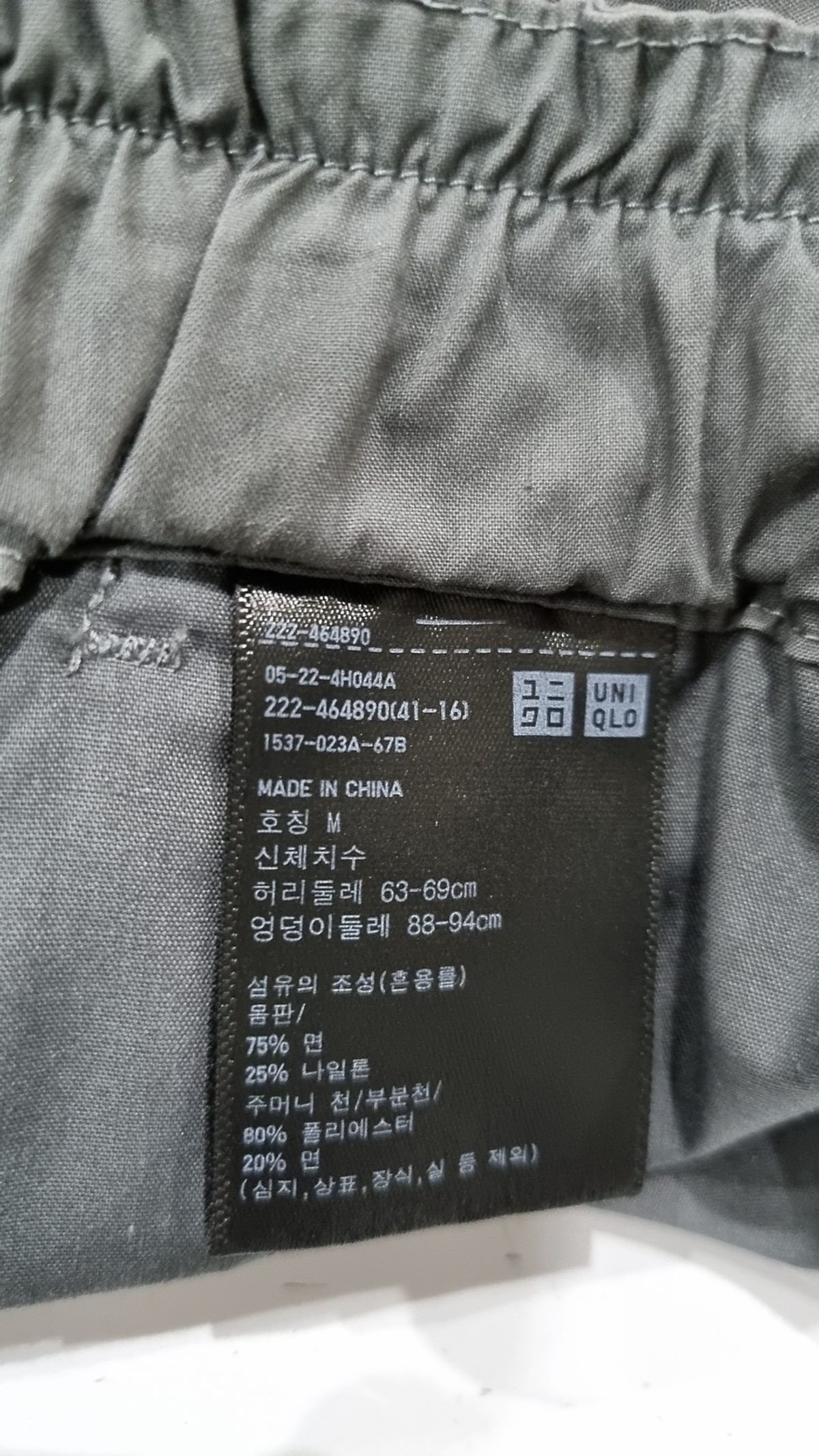 유니클로(UNIQLO) 롱스커트 M