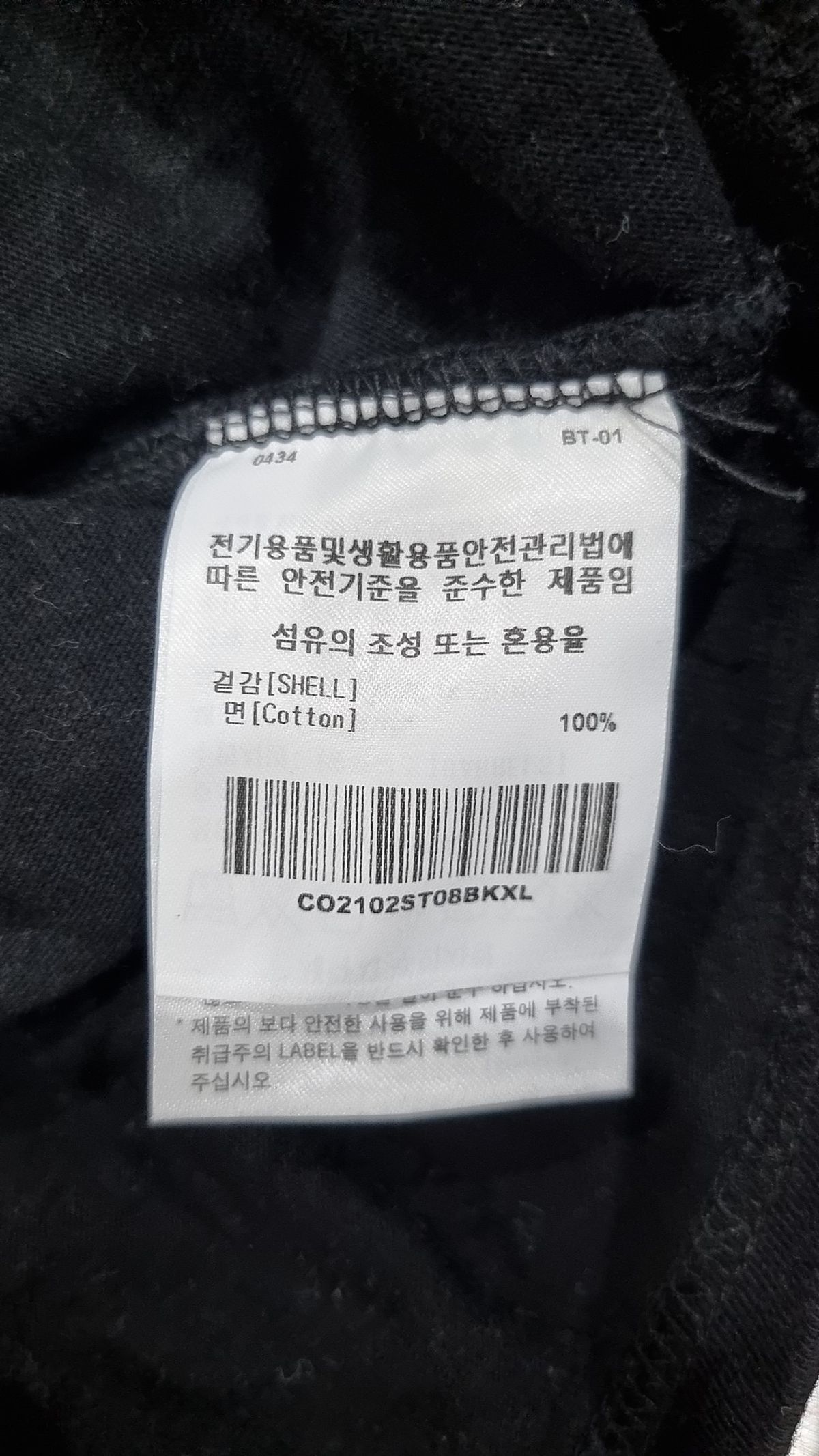 커버낫(COVERNAT) 반소매 티셔츠 XL