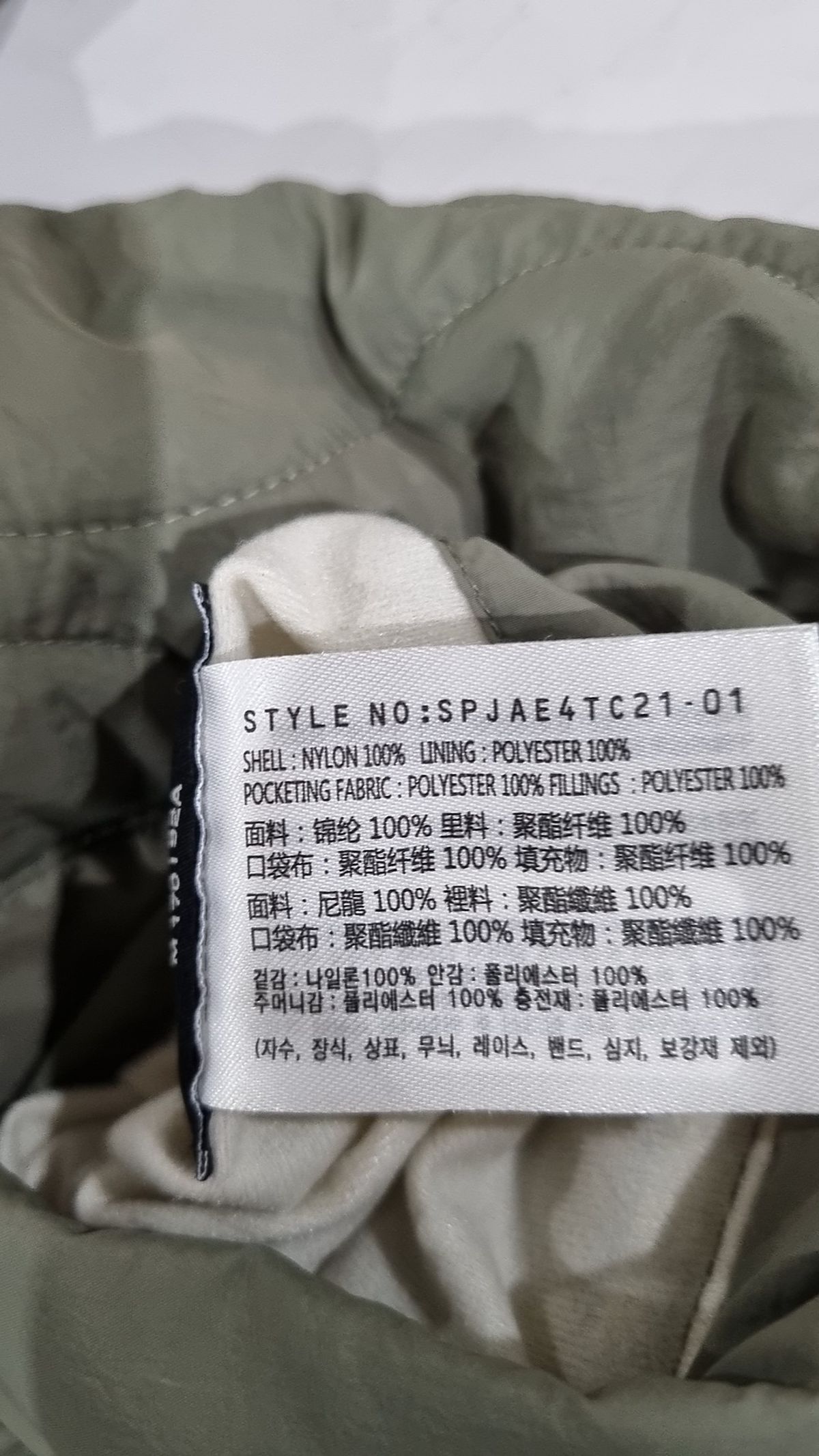 스파오(SPAO) 숏 패딩/숏 헤비 아우터 M