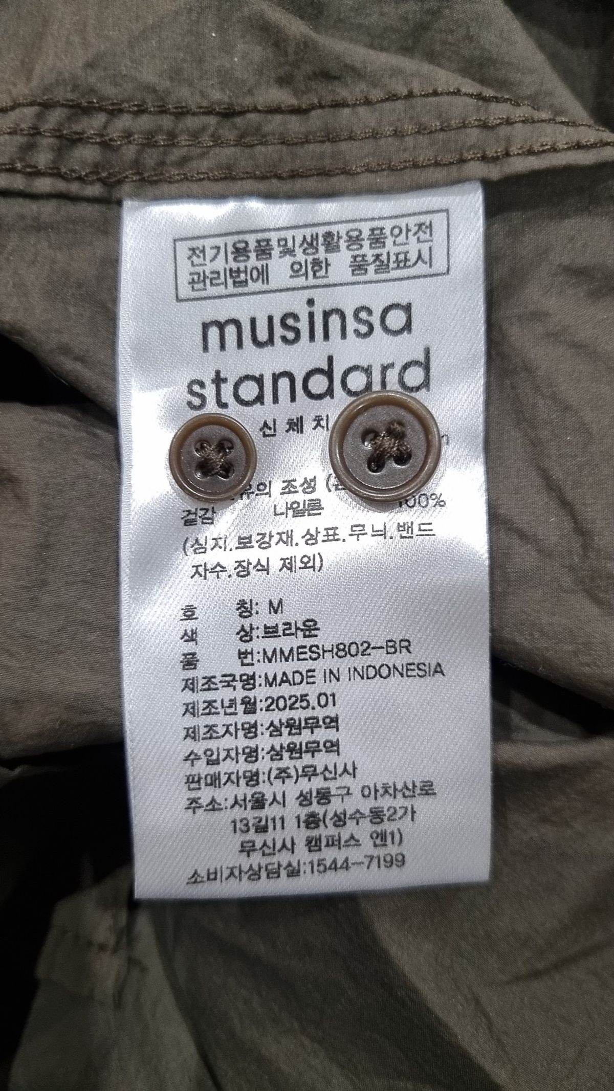 무신사 스탠다드(MUSINSA STANDARD) [시티 레저] 라이트웨이트 나일론 오버사이즈 셔츠 [브라운] M