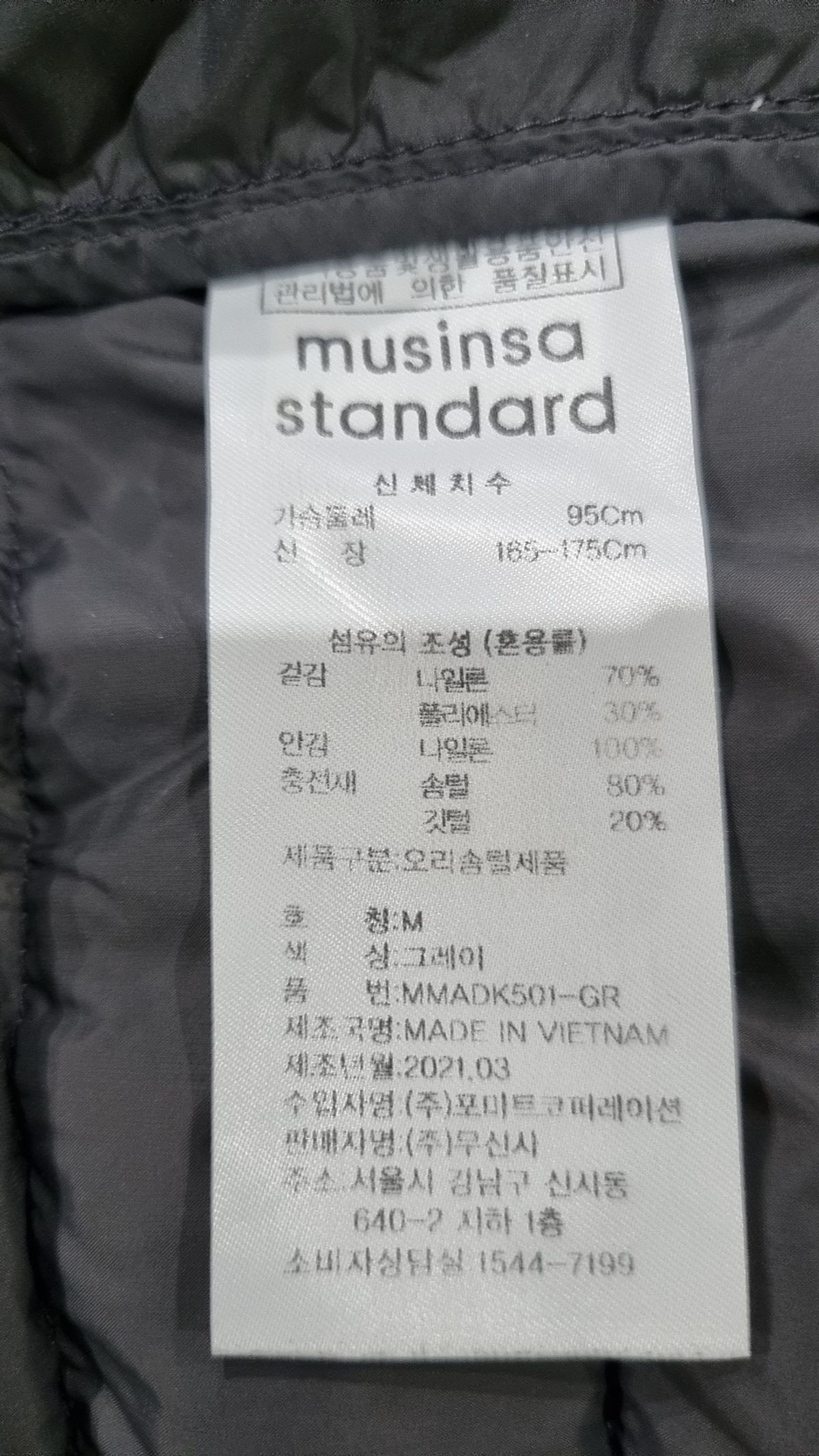 무신사 스탠다드(MUSINSA STANDARD) 트랜스폼 라운드 넥 라이트 다운 재킷 [그레이] M