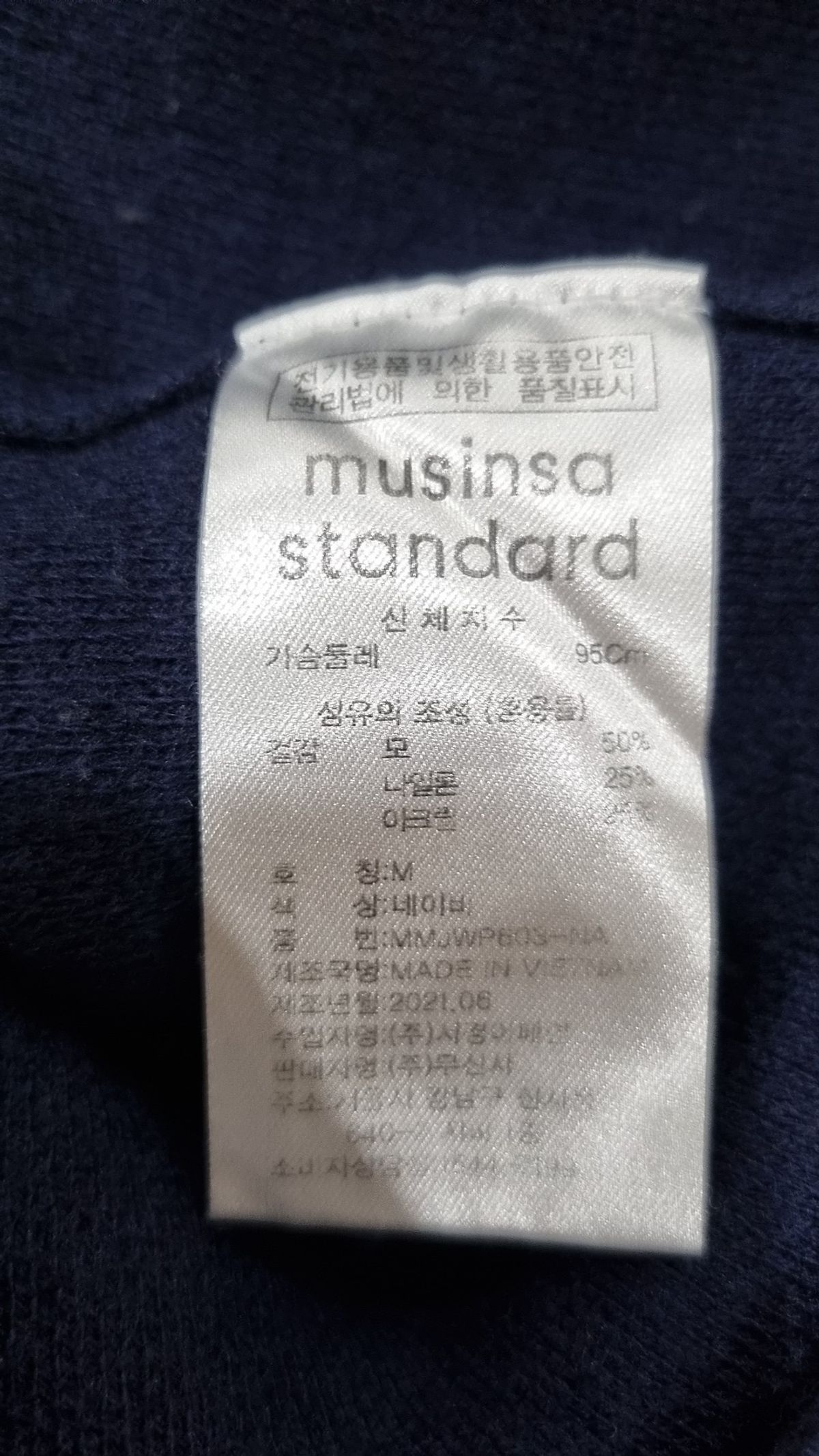 무신사 스탠다드(MUSINSA STANDARD) 니트/스웨터 M
