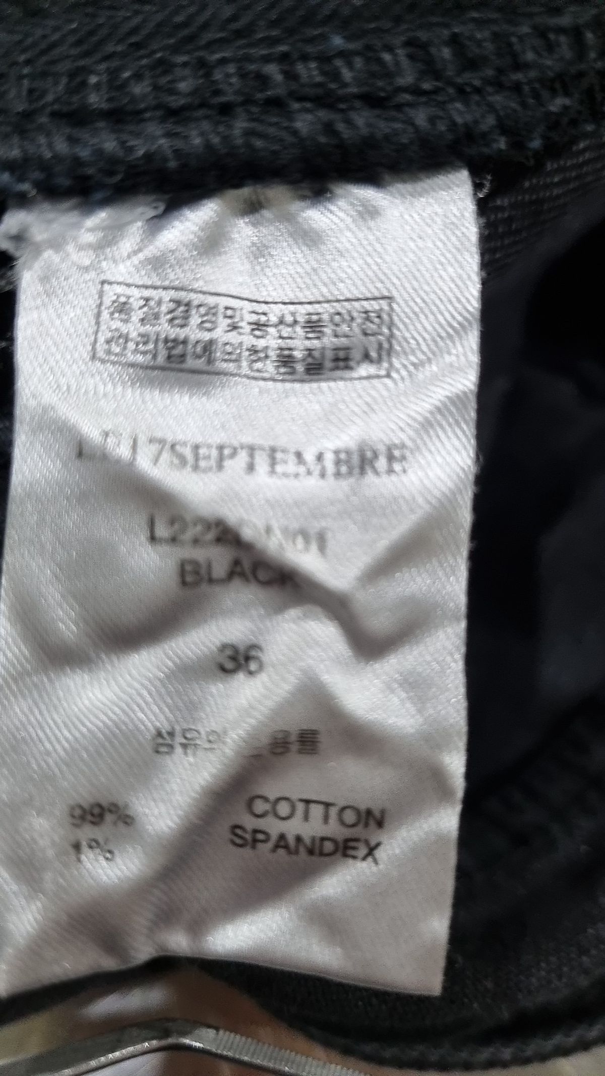 르917(LE17SEPTEMBRE) 청/데님 팬츠 36