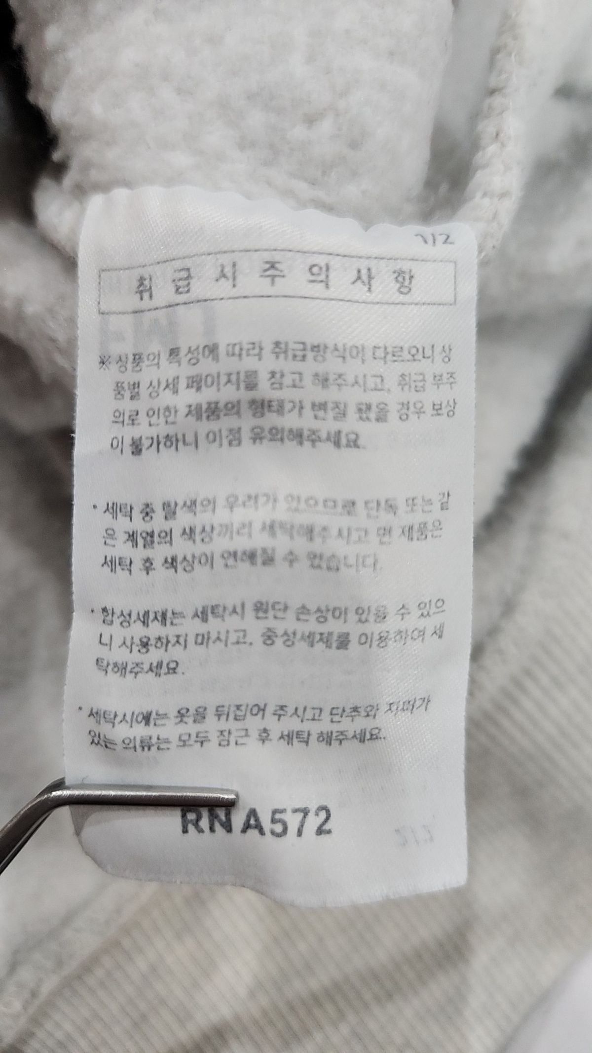 더블유브이프로젝트(WV PROJECT) 맨투맨/스웨트셔츠 S