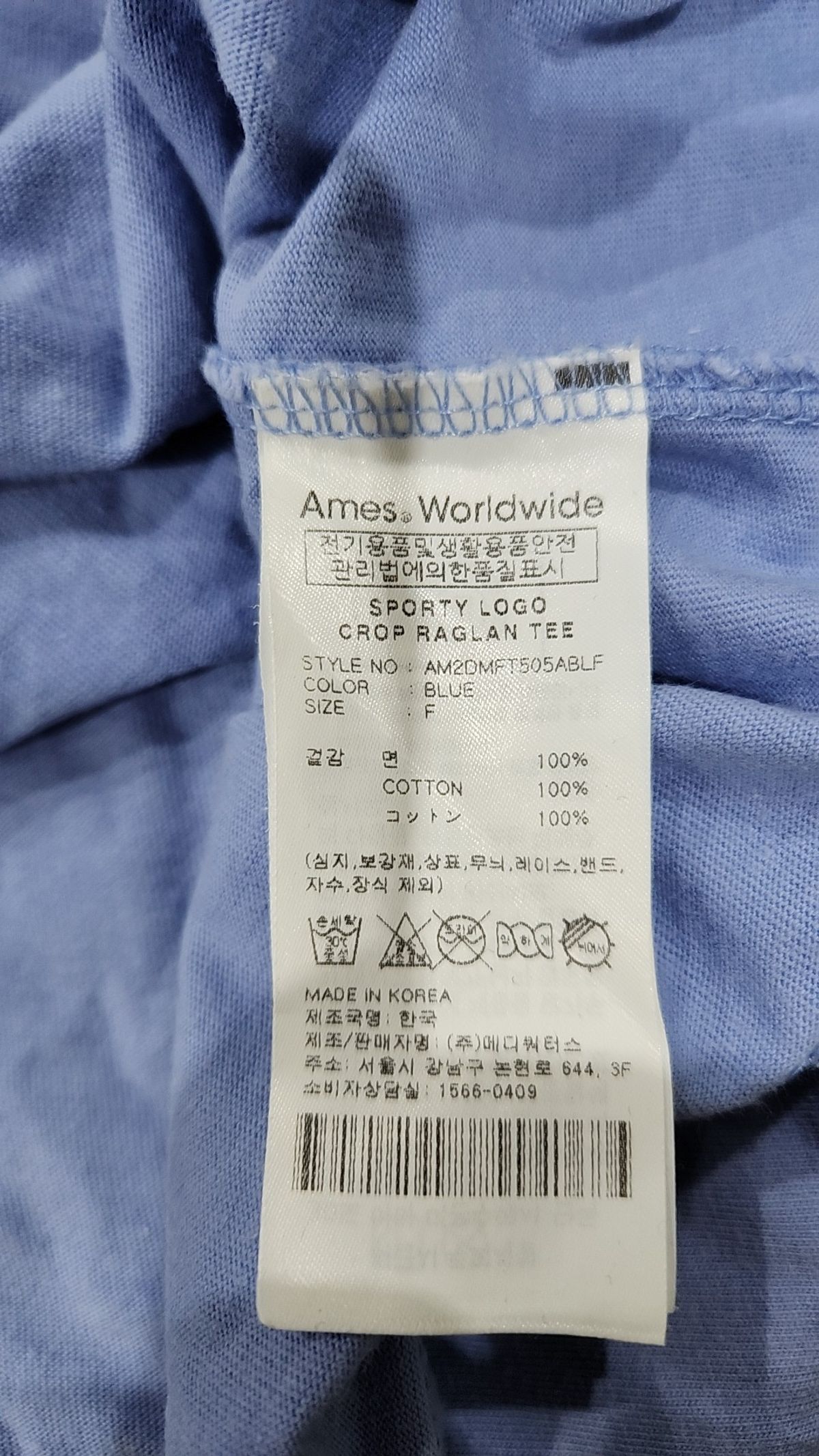 아메스 월드와이드(AMES-WORLDWIDE) 반소매 티셔츠 FREE