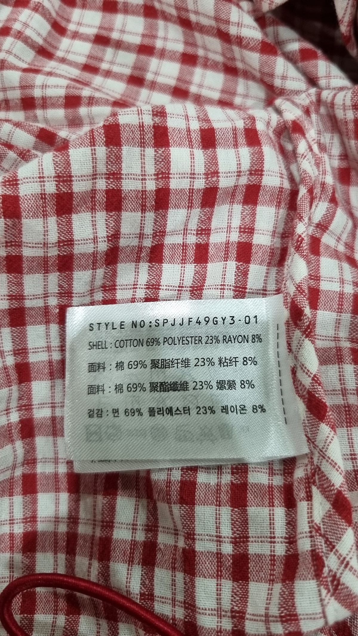 스파오(SPAO) 나일론/코치 재킷 M