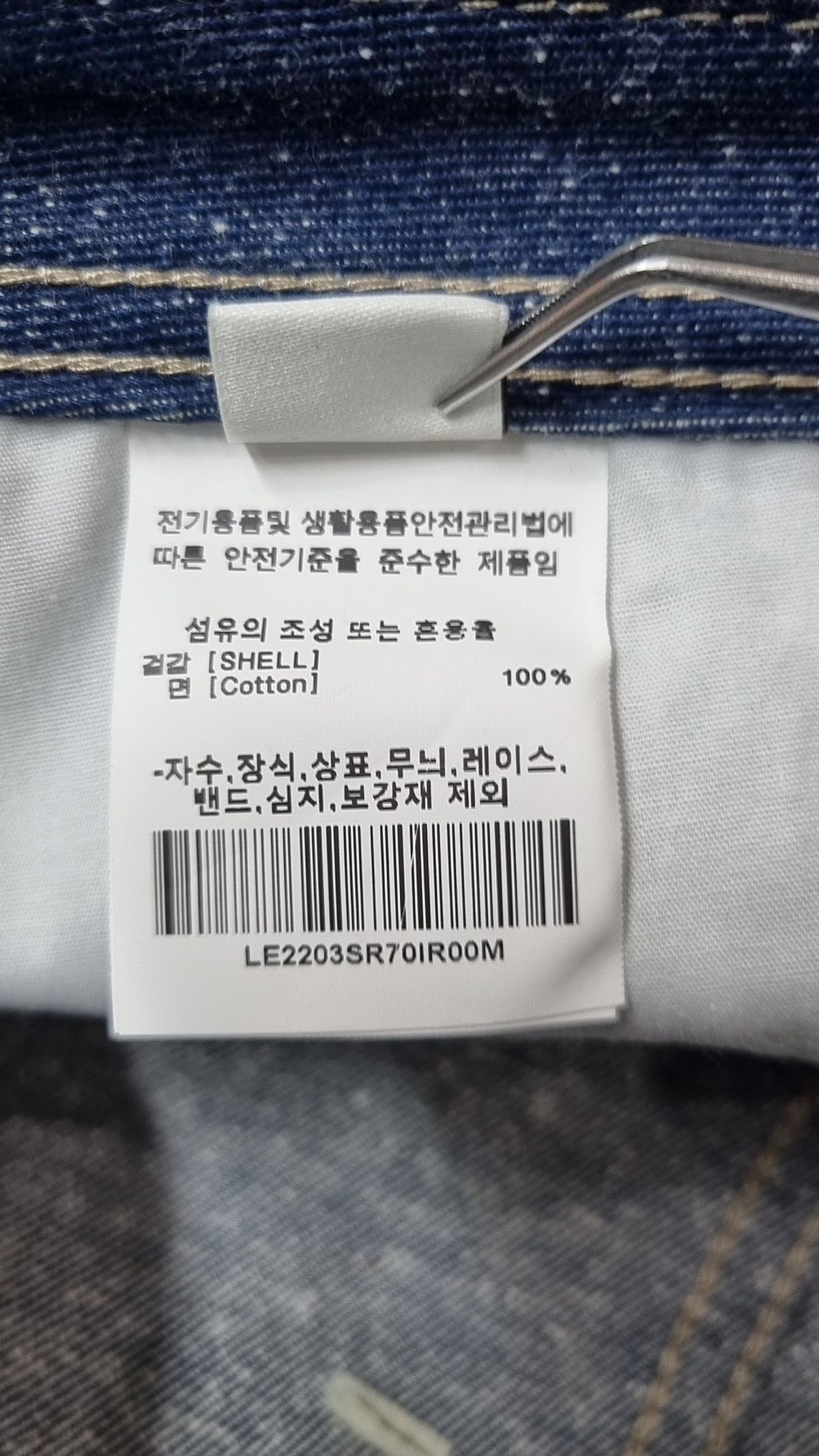 리(LEE) 미니스커트 M