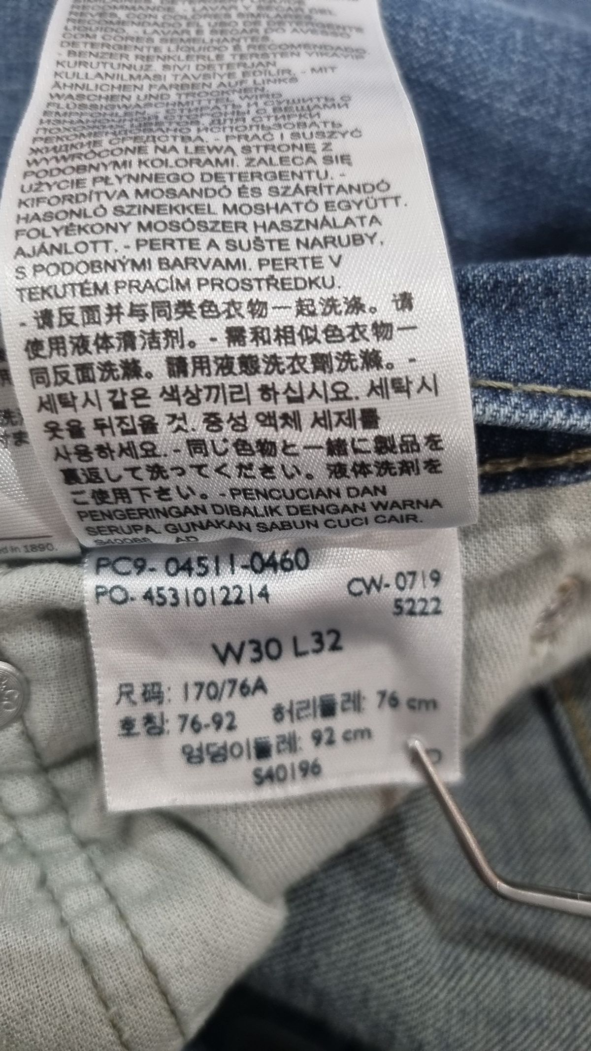 리바이스(LEVI'S) 청/데님 팬츠 30