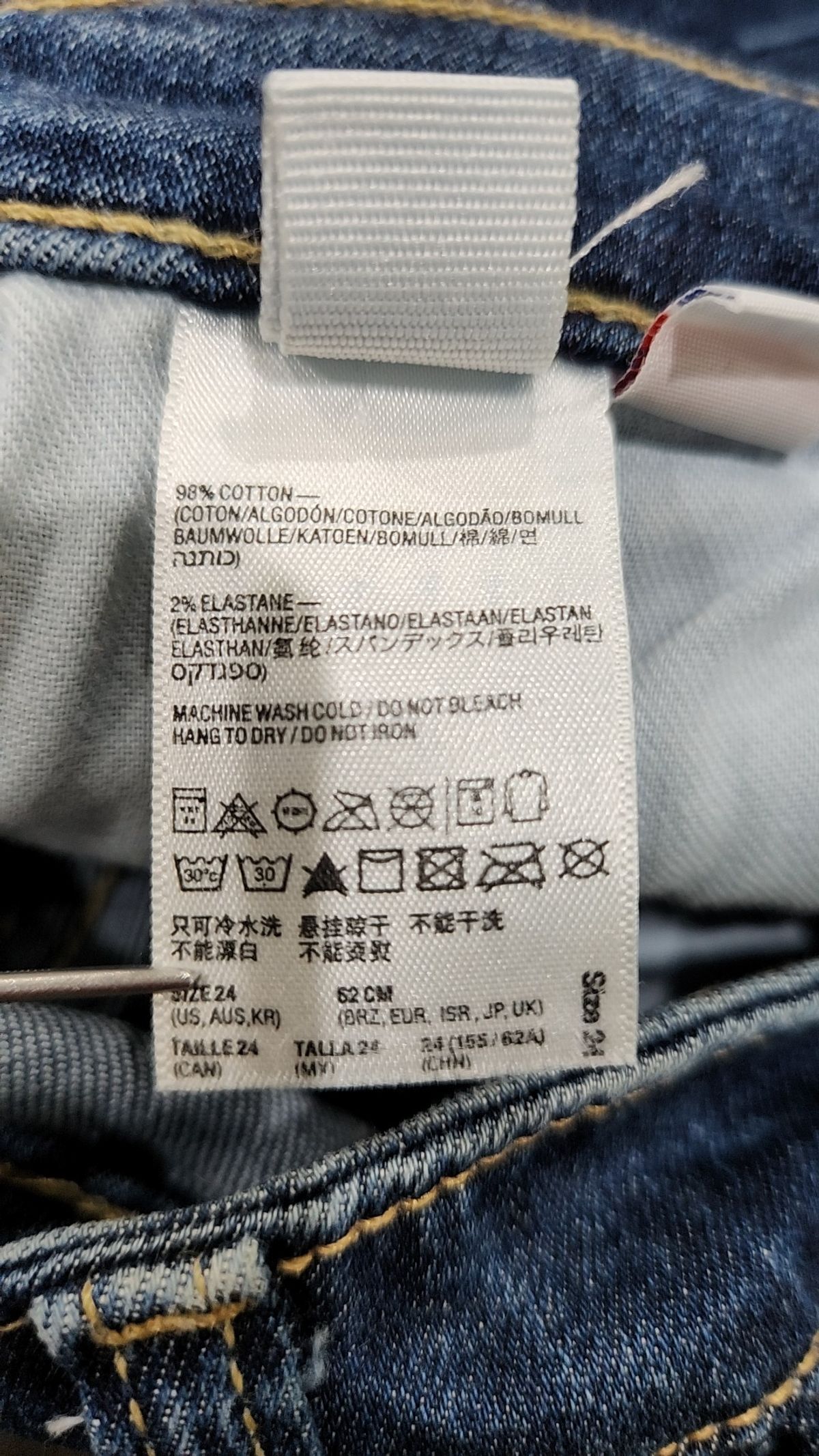 아메리칸 어패럴(AMERICAN APPAREL) 청/데님 팬츠 24