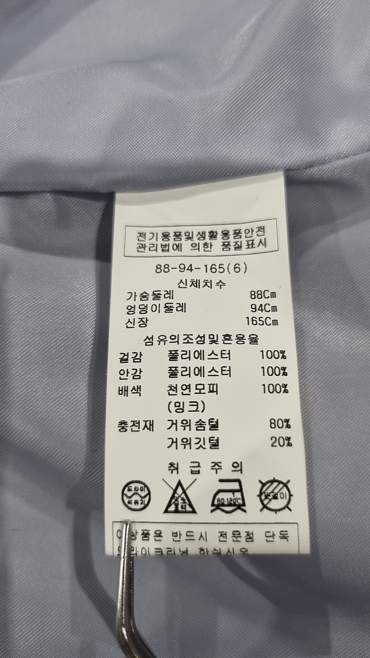 미니멈 에브리데이(MINIMUM EVERYDAY) 숏 패딩/숏 헤비 아우터 88