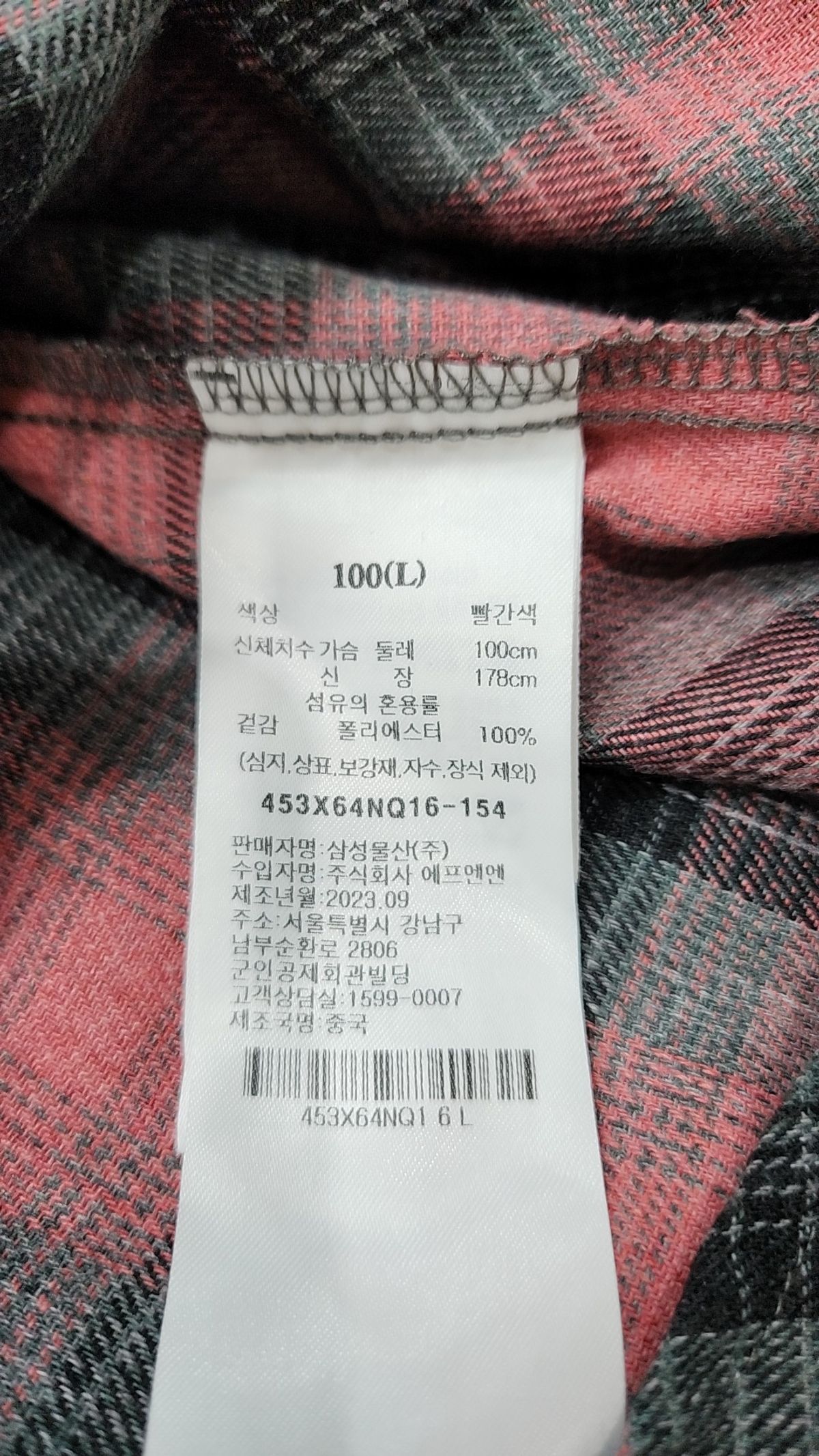 에잇세컨즈(8SECONDS) 캐주얼 셔츠 100