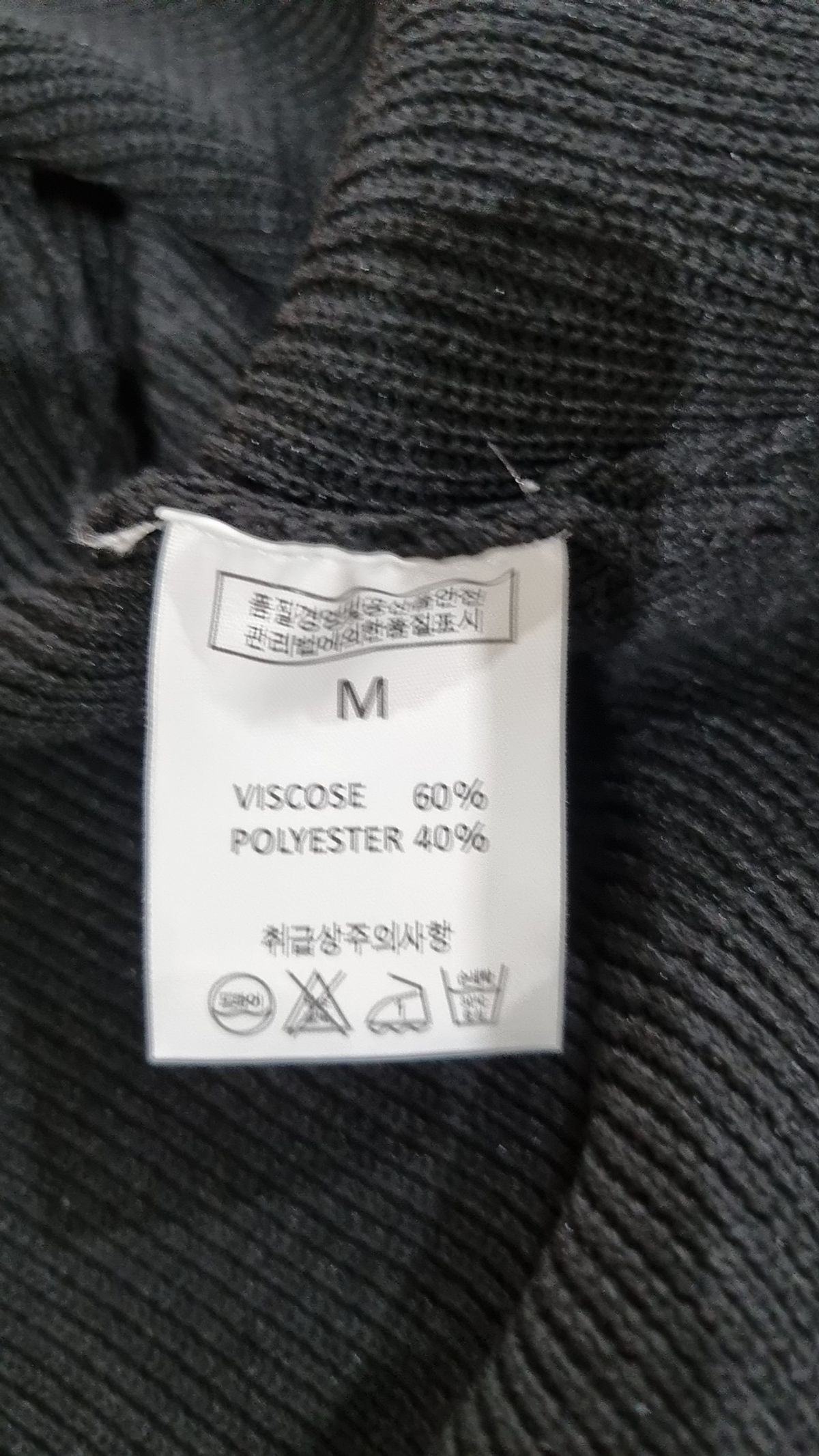 효지(HYOJI) 카디건 M